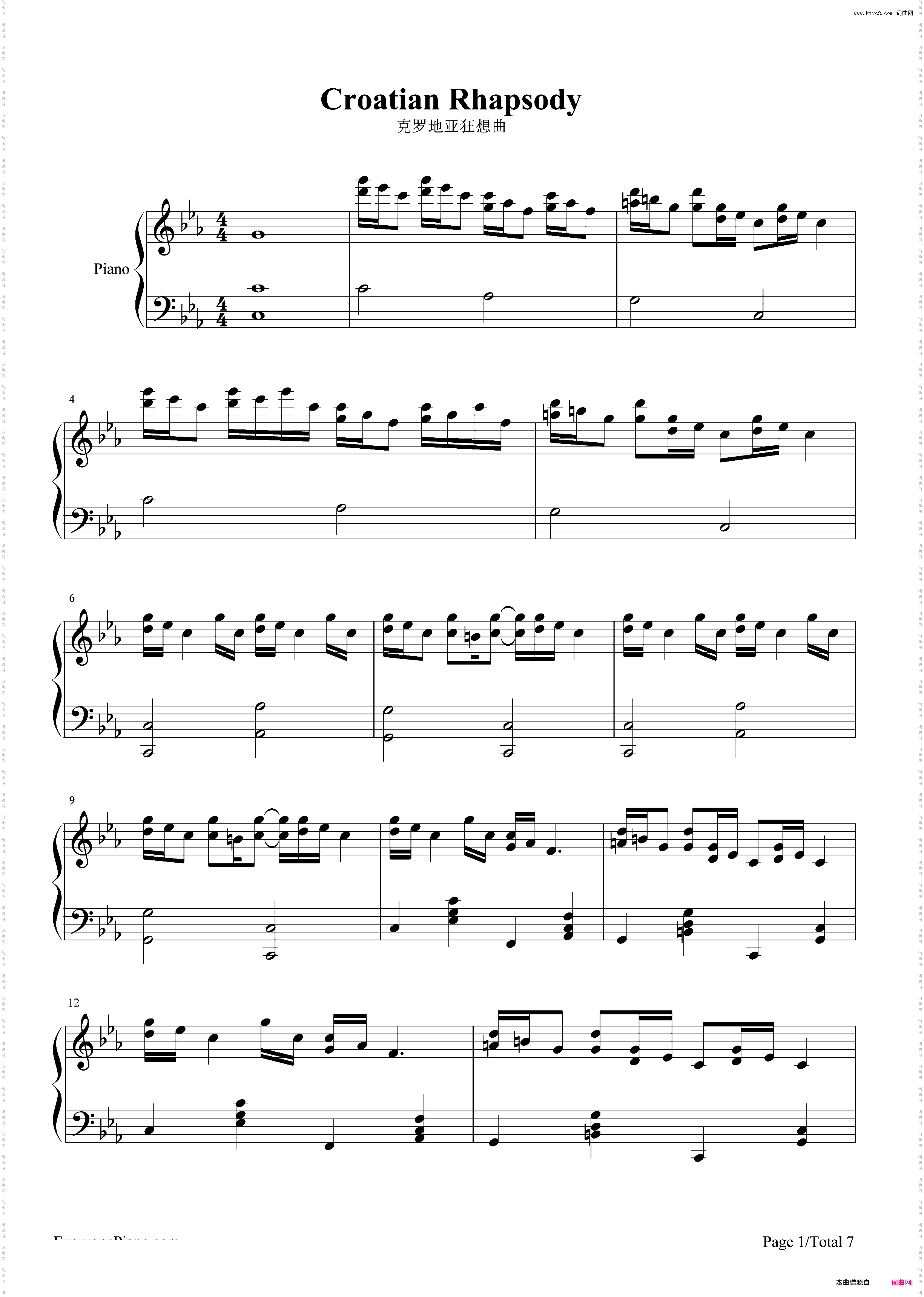 克罗地亚狂想曲-EOP教学曲