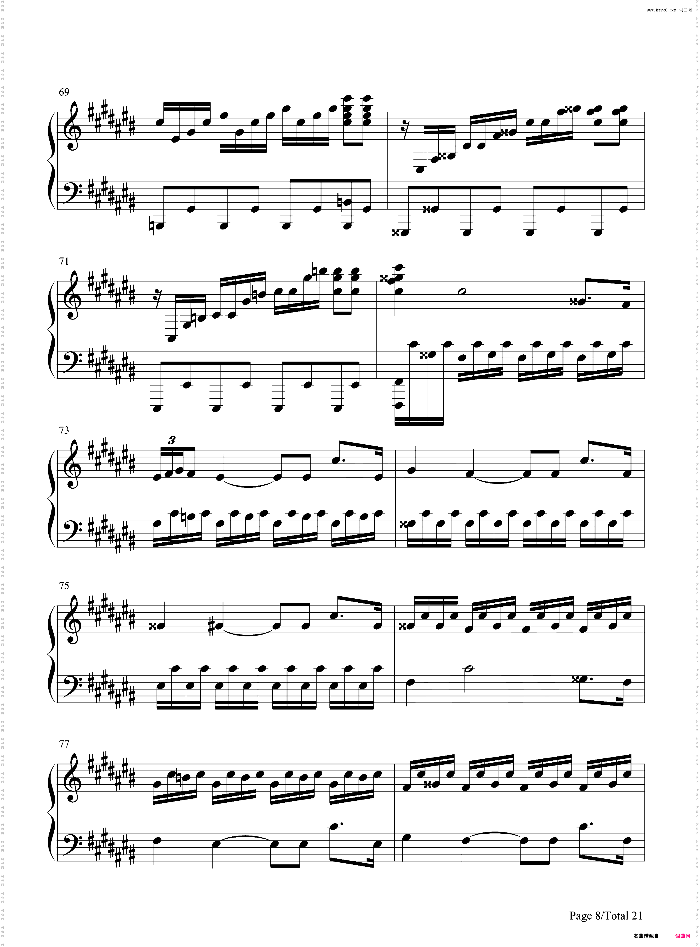 月光奏鸣曲第三乐章