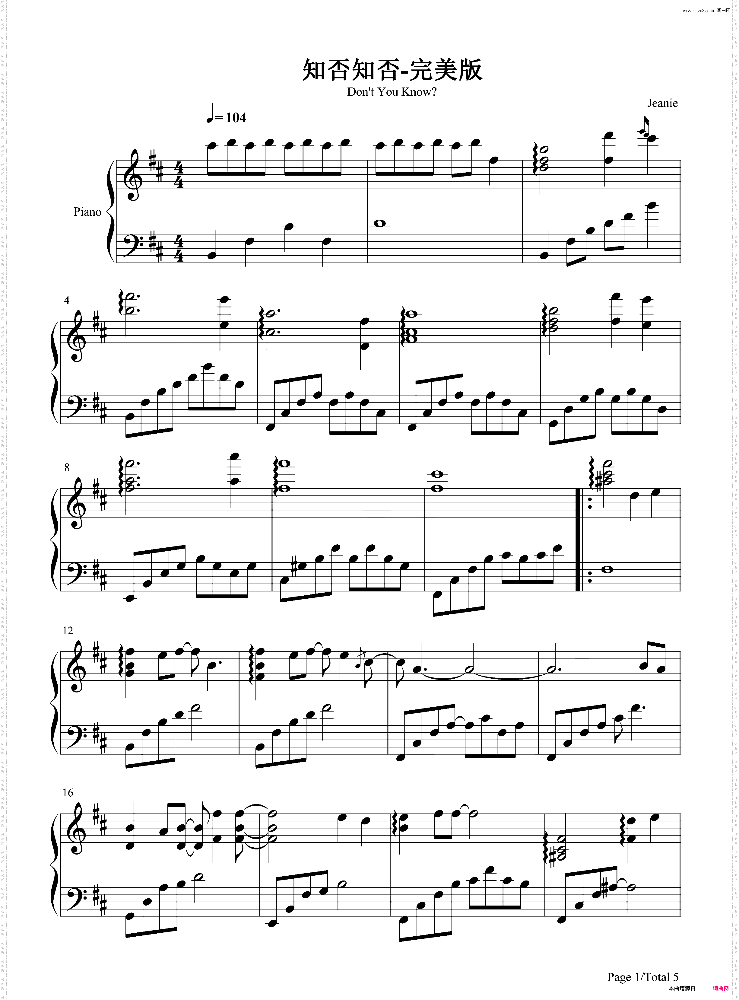 知否知否-完美版