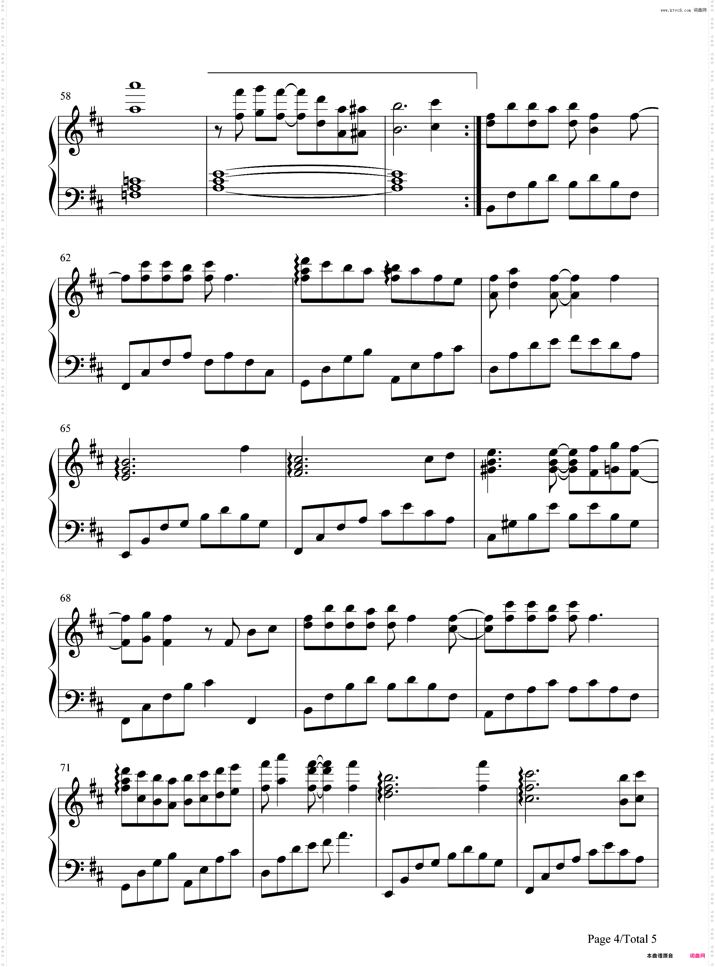 知否知否-完美版