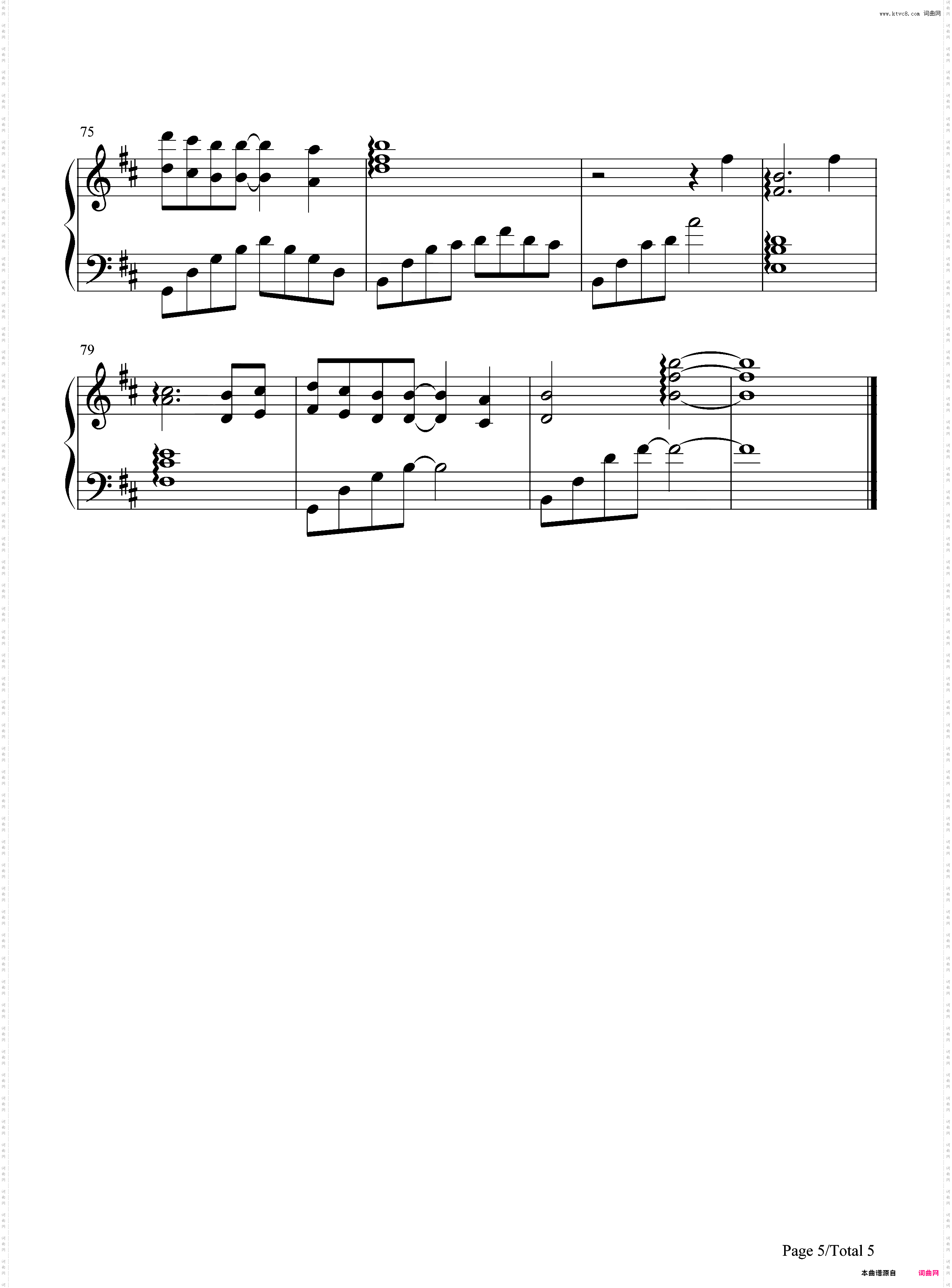 知否知否-完美版