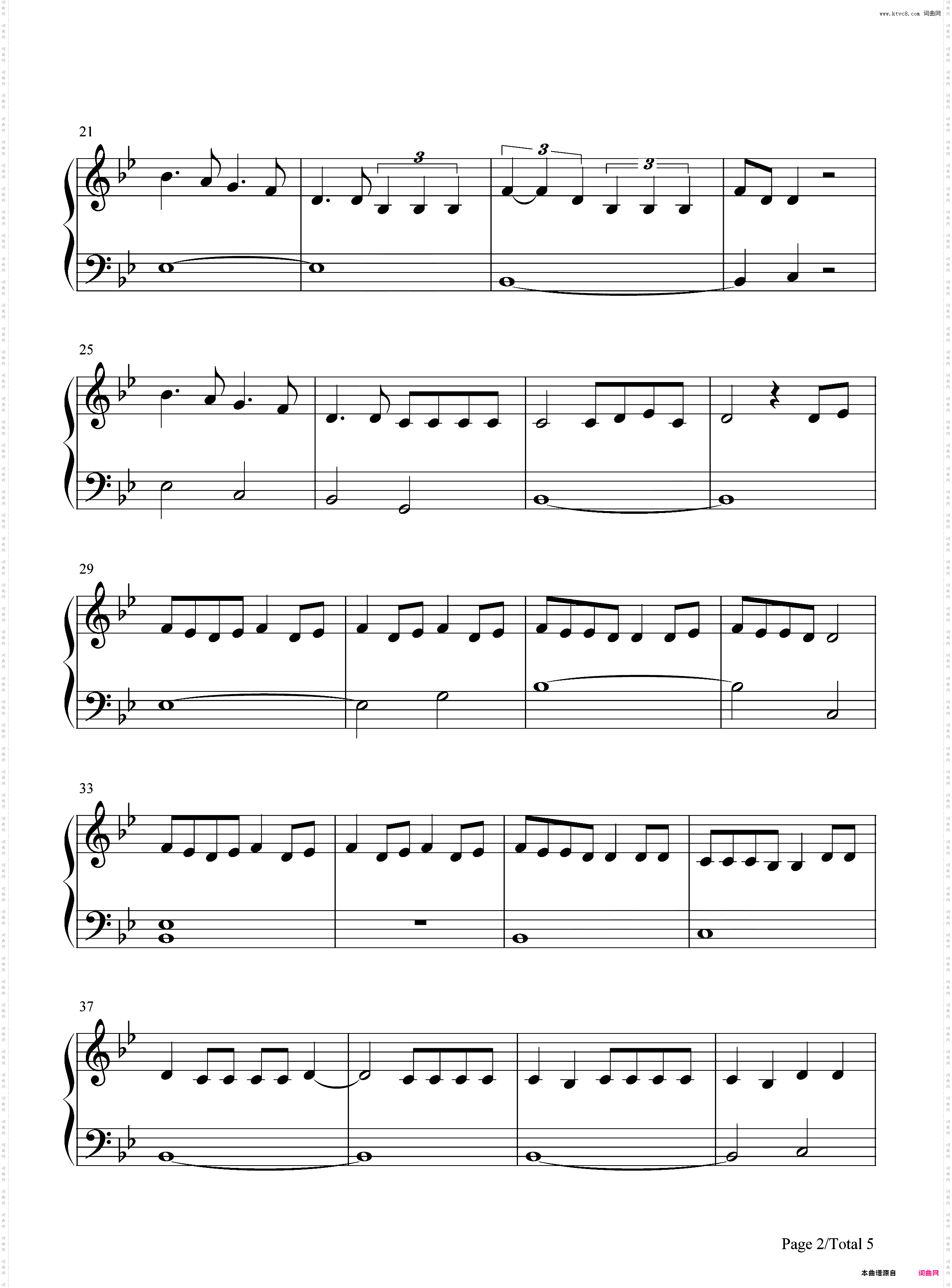 Rubberband-Tate McRae