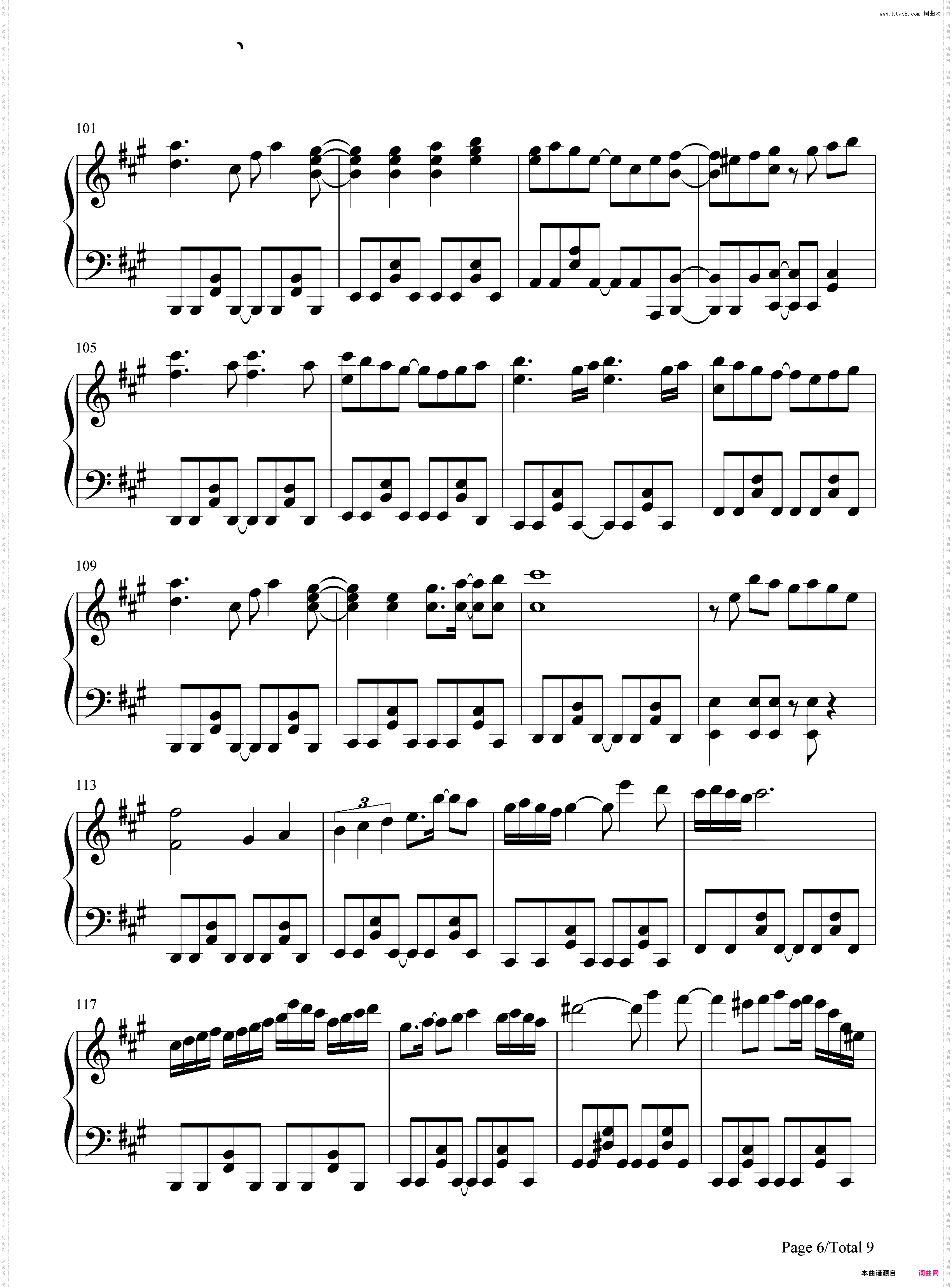 僕らの戦場-仆らの戦场-超时空要塞Δ插曲