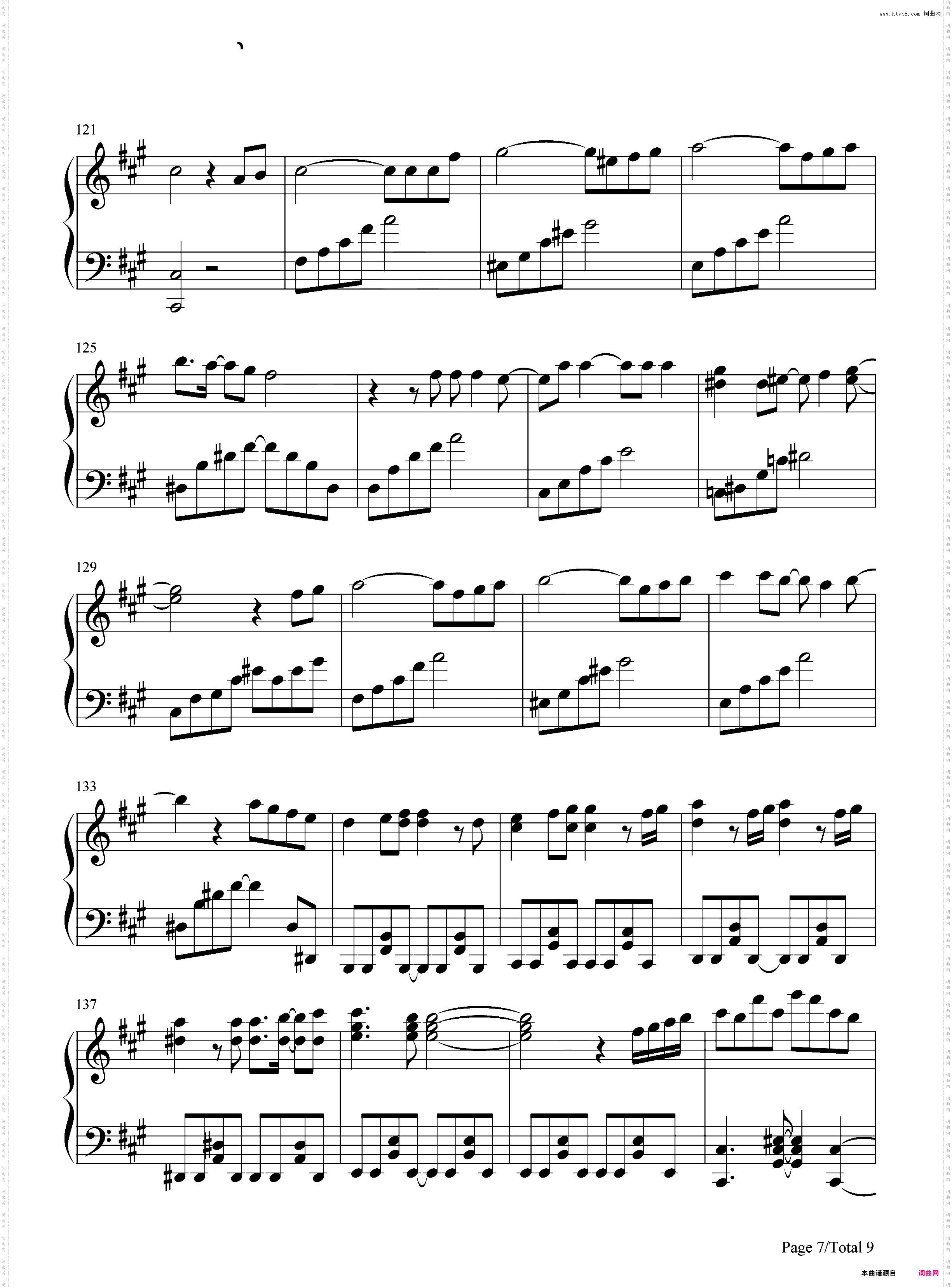 僕らの戦場-仆らの戦场-超时空要塞Δ插曲