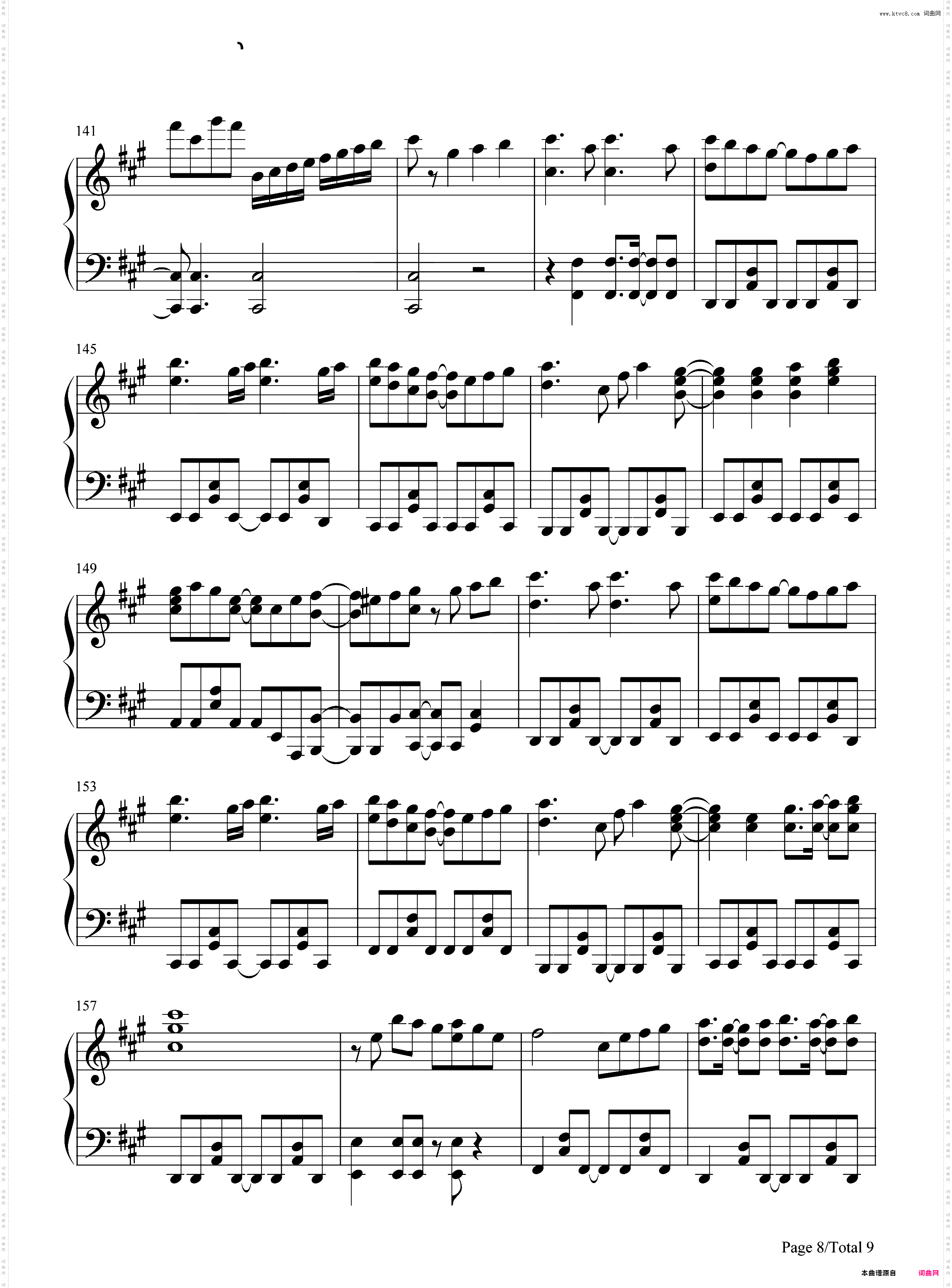 僕らの戦場-仆らの戦场-超时空要塞Δ插曲