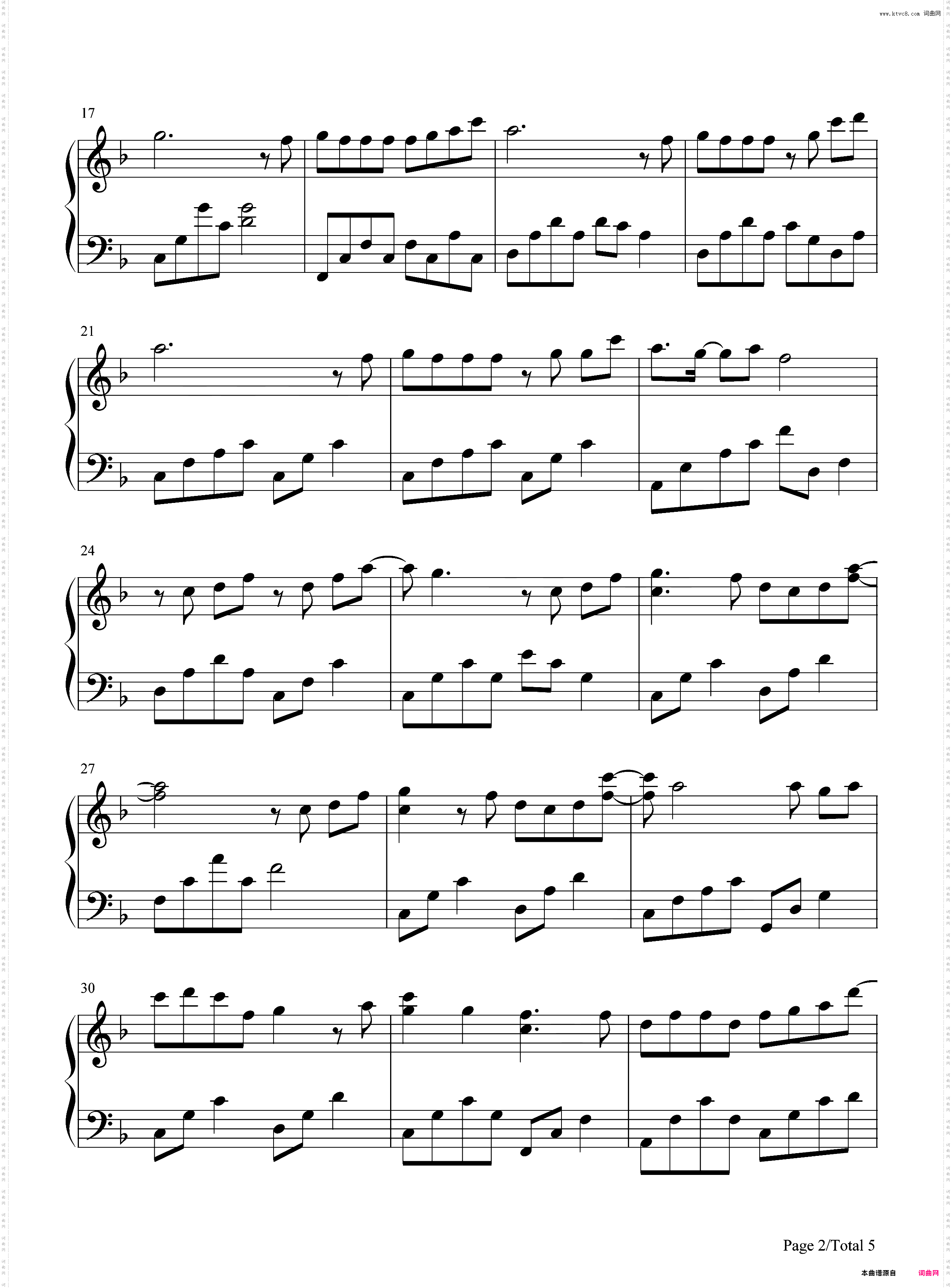 鸟语林-宸汐缘插曲