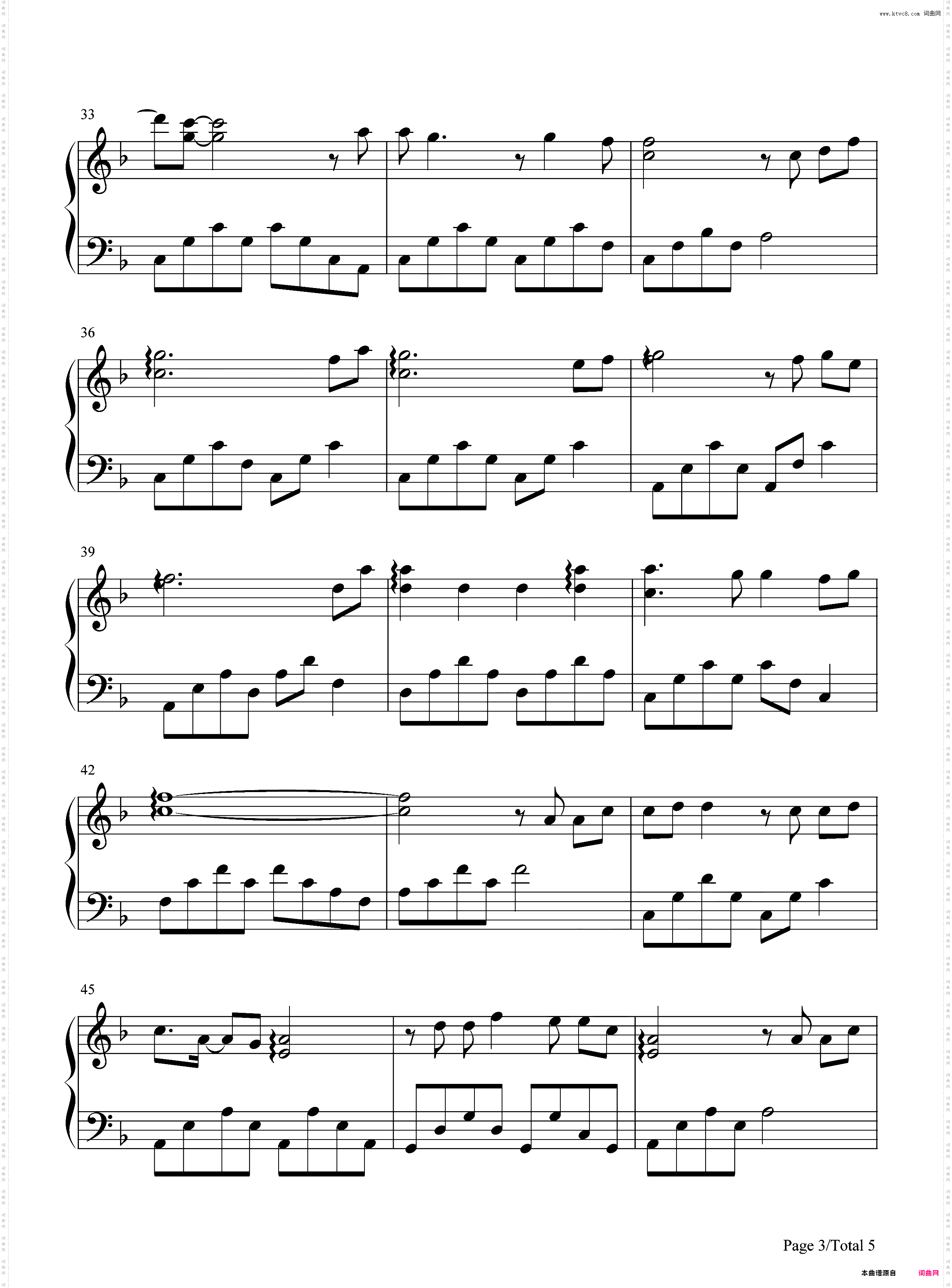 鸟语林-宸汐缘插曲