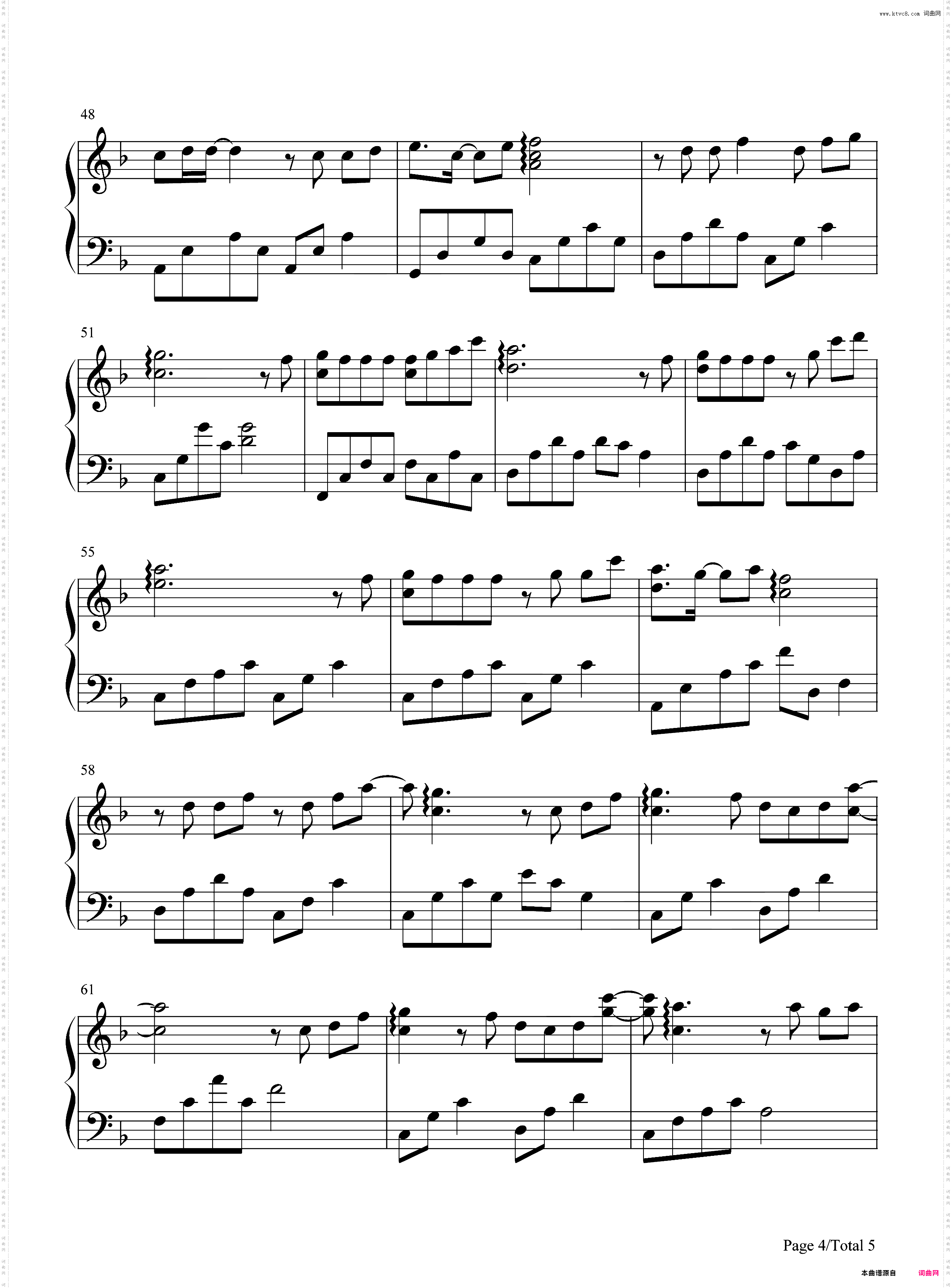 鸟语林-宸汐缘插曲