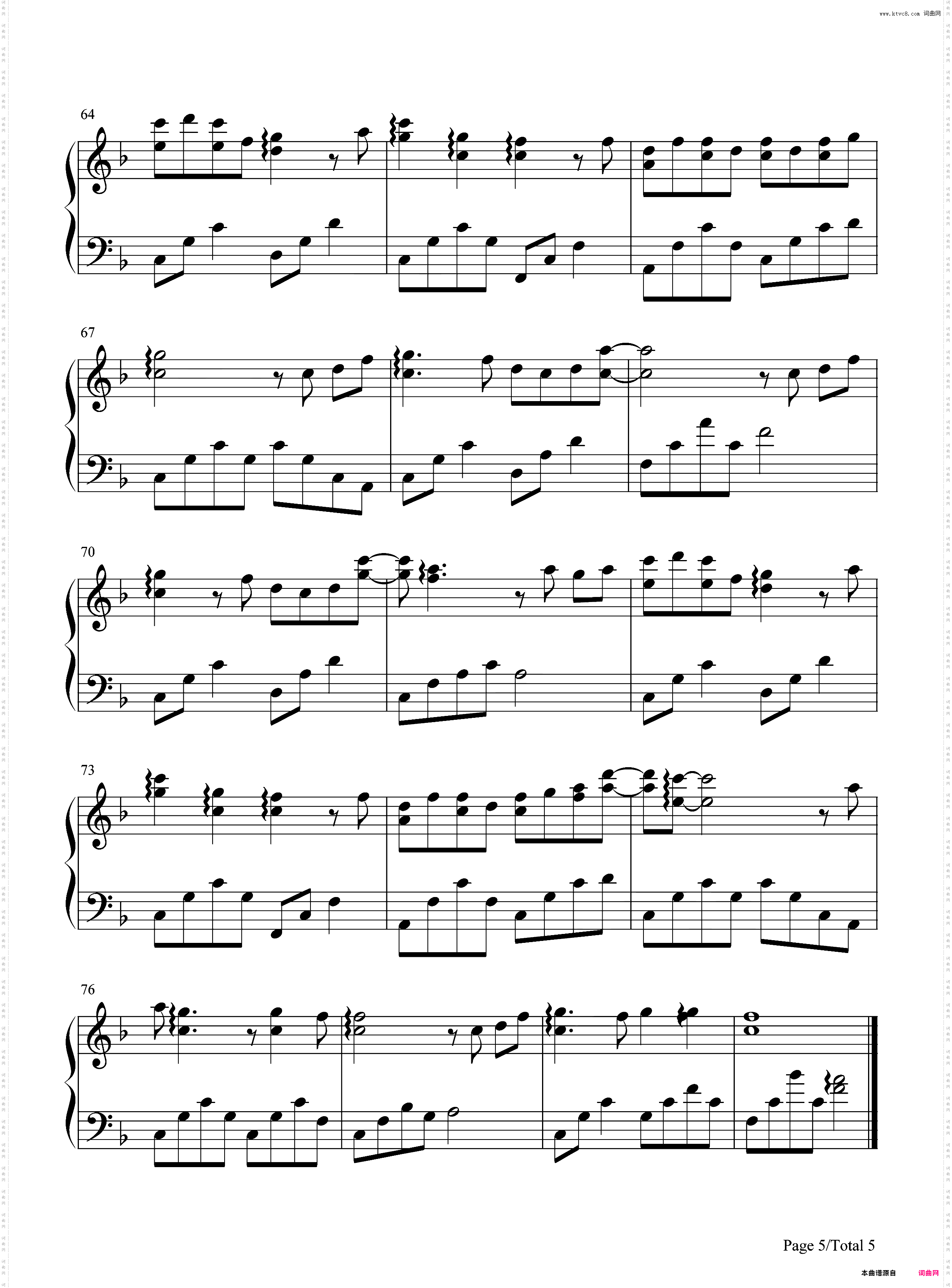 鸟语林-宸汐缘插曲