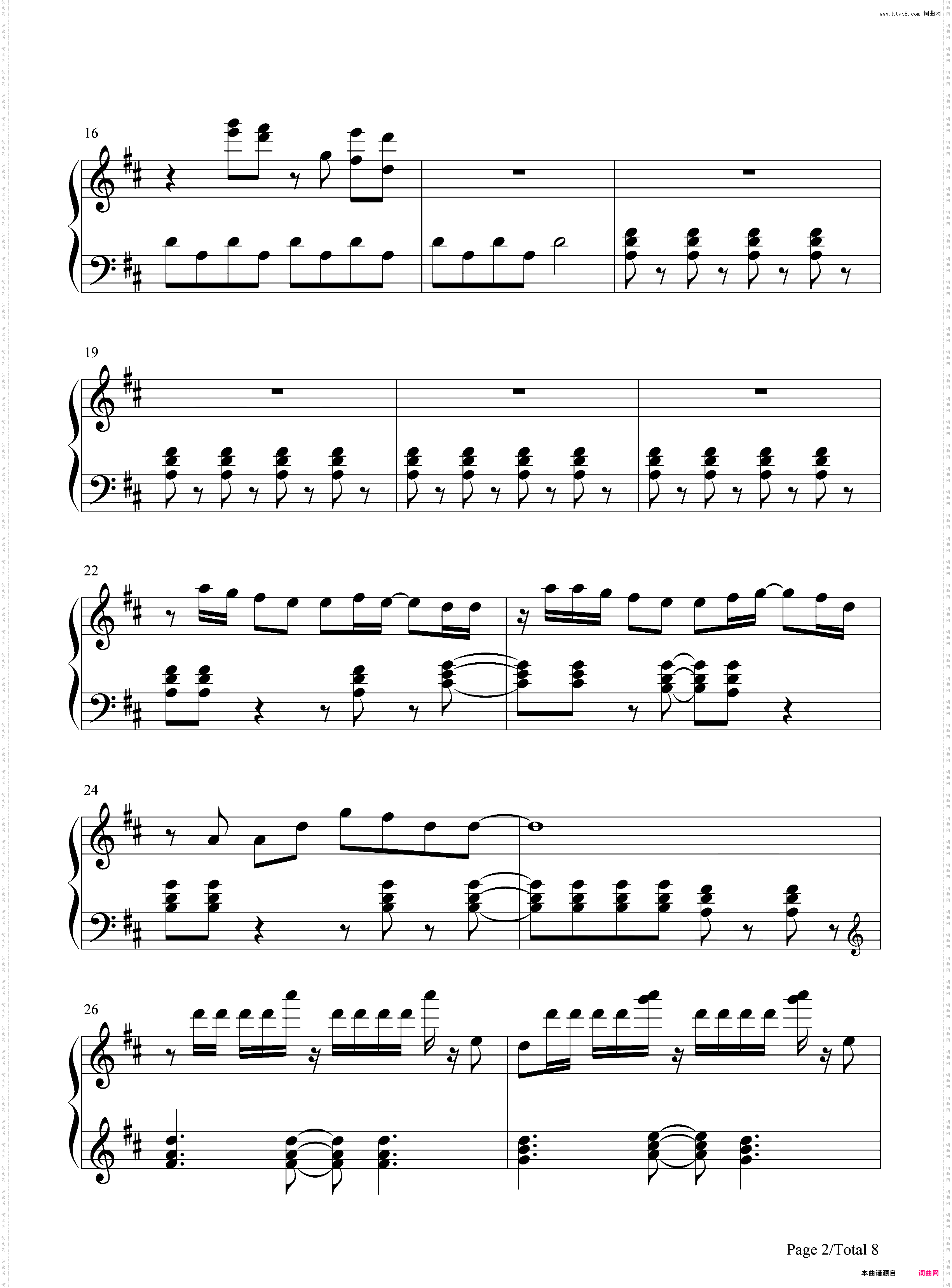 让风告诉你-Let the Wind Tell You-原神2021拜年纪同人曲