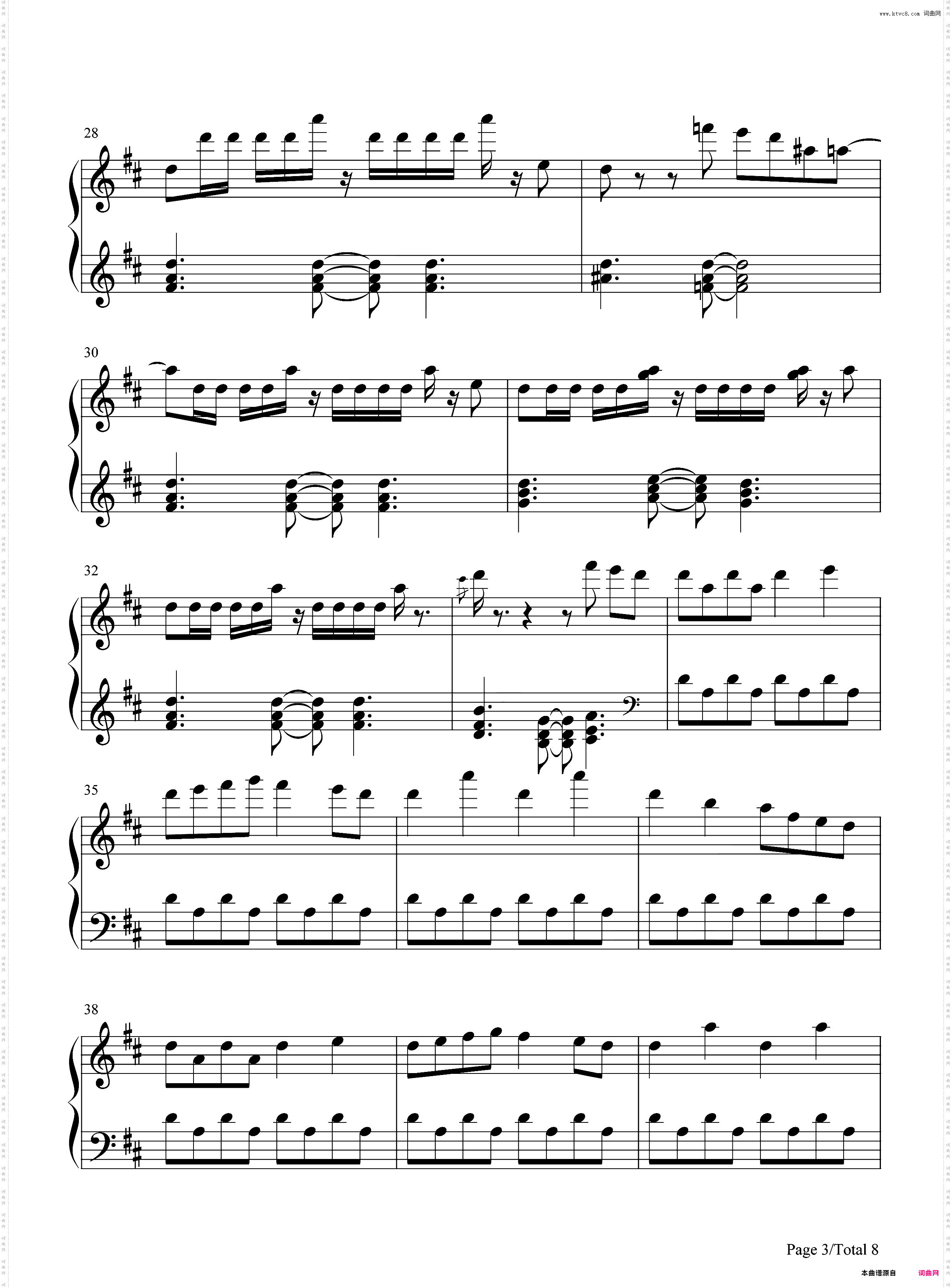 让风告诉你-Let the Wind Tell You-原神2021拜年纪同人曲