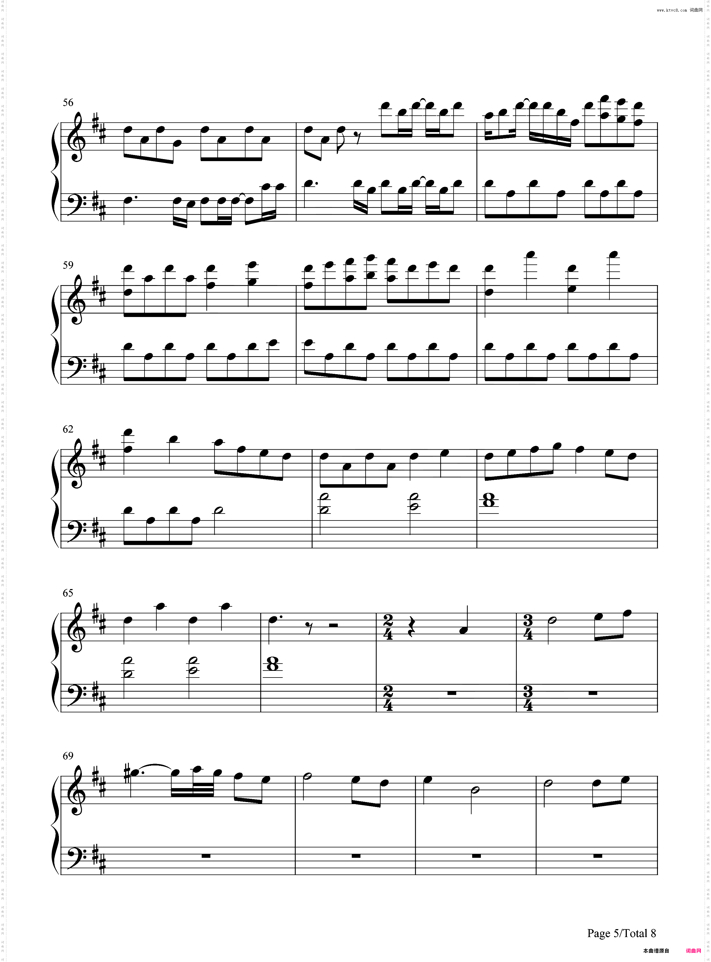 让风告诉你-Let the Wind Tell You-原神2021拜年纪同人曲