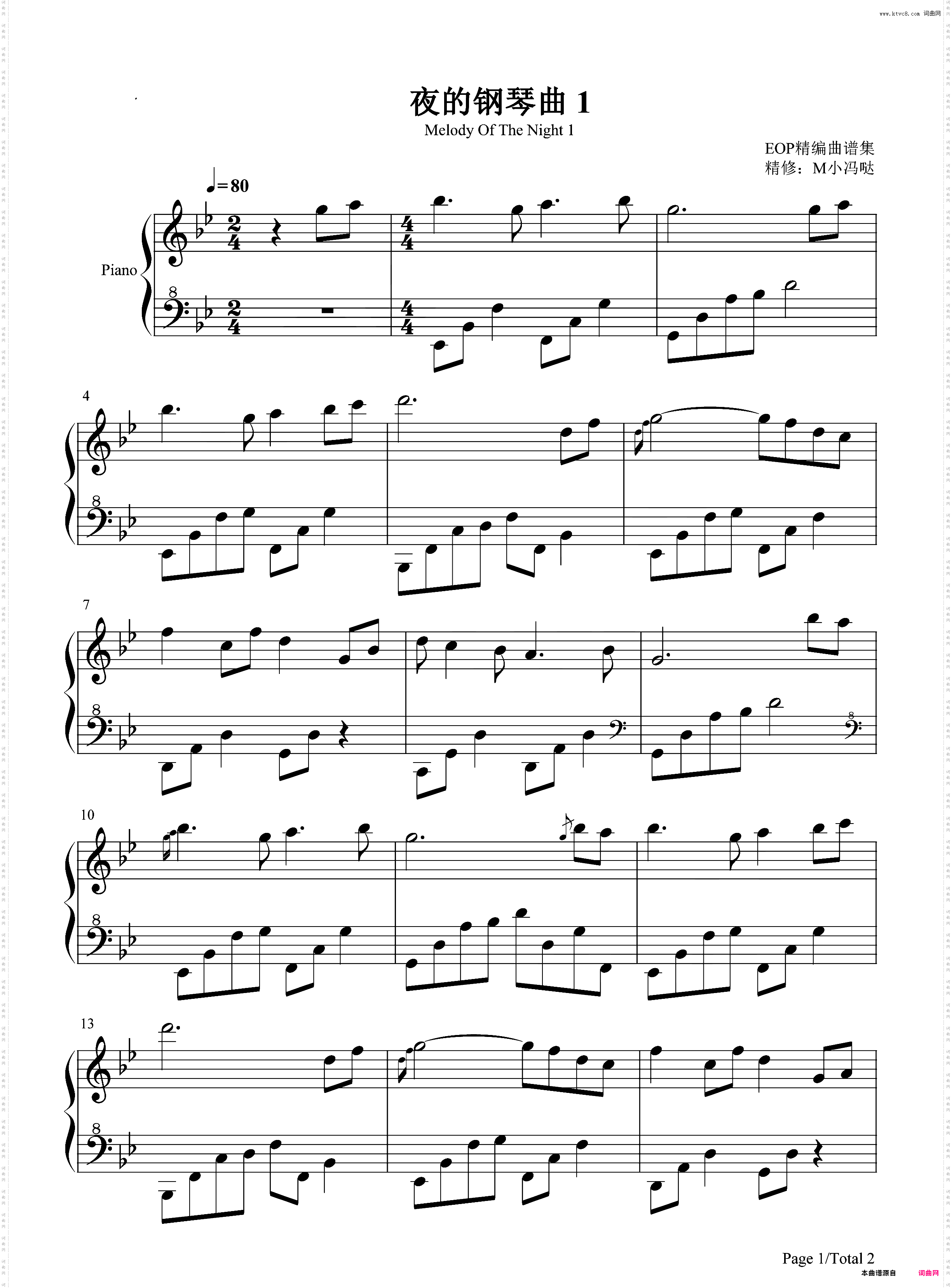 夜的钢琴曲 1
