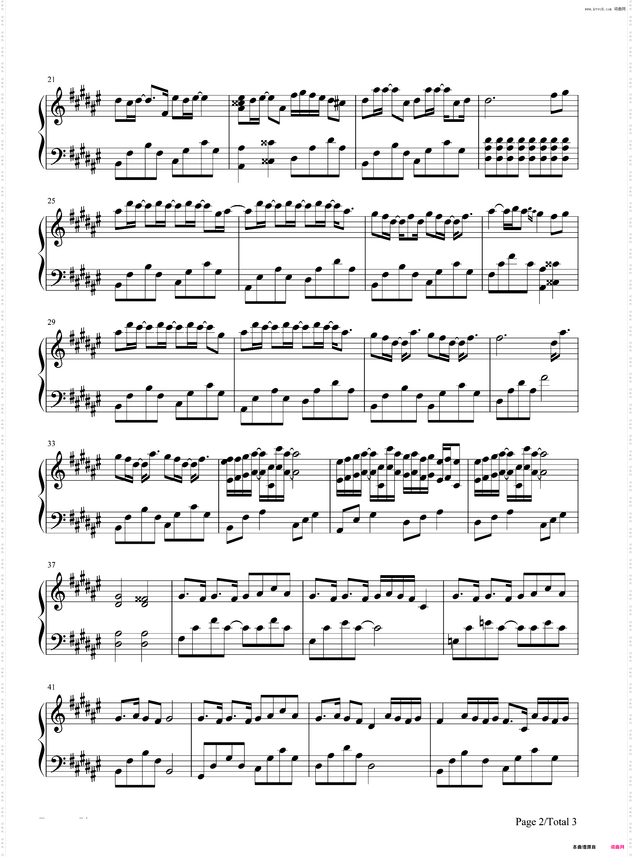 起风了-ヤキモチ