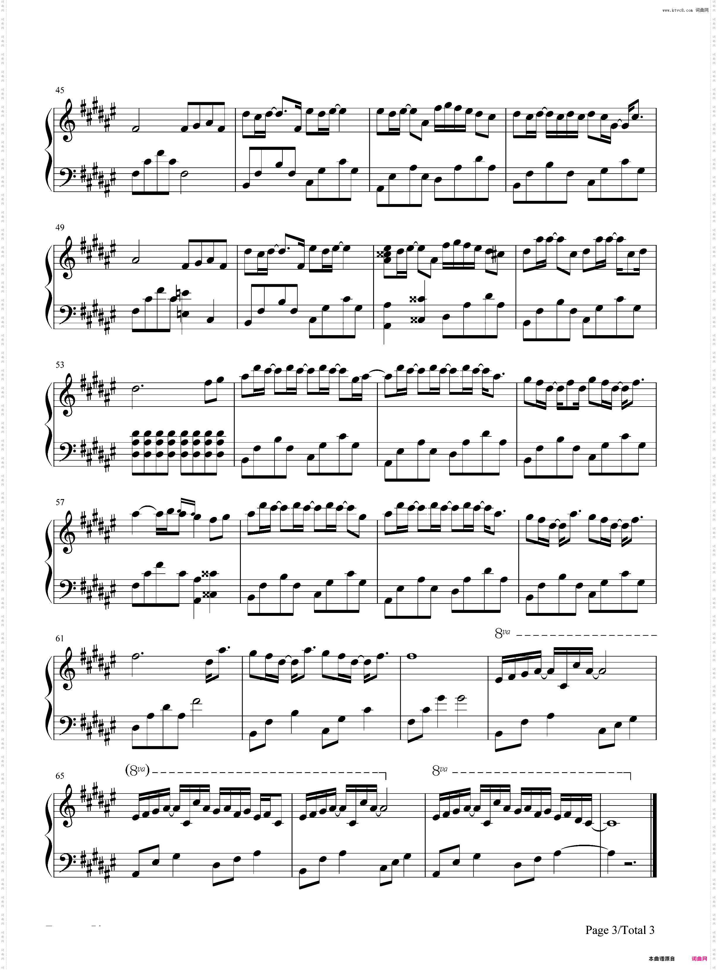 起风了-ヤキモチ