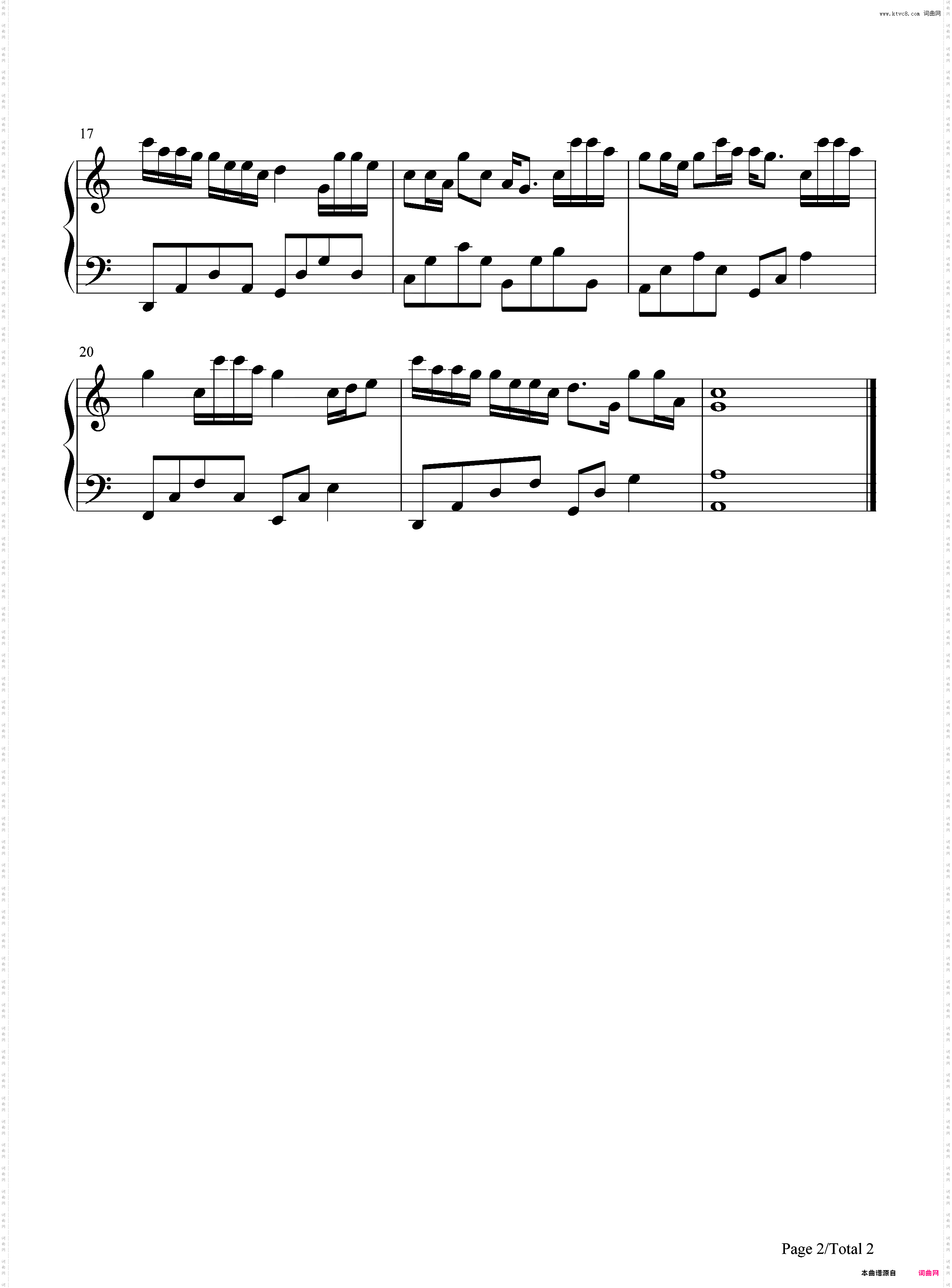 对玄机-C调简单版