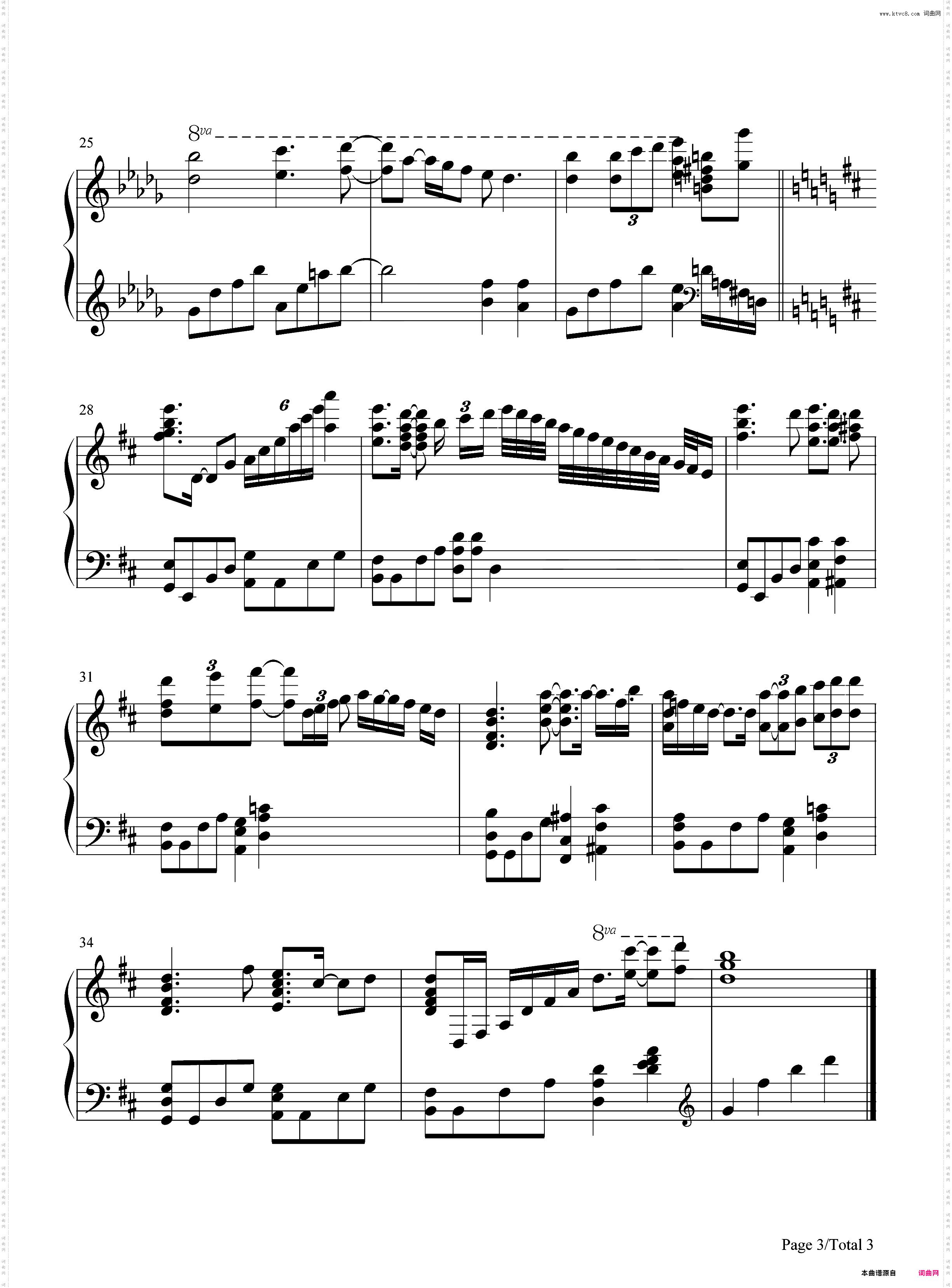 Give it Back-咒术回战ED2