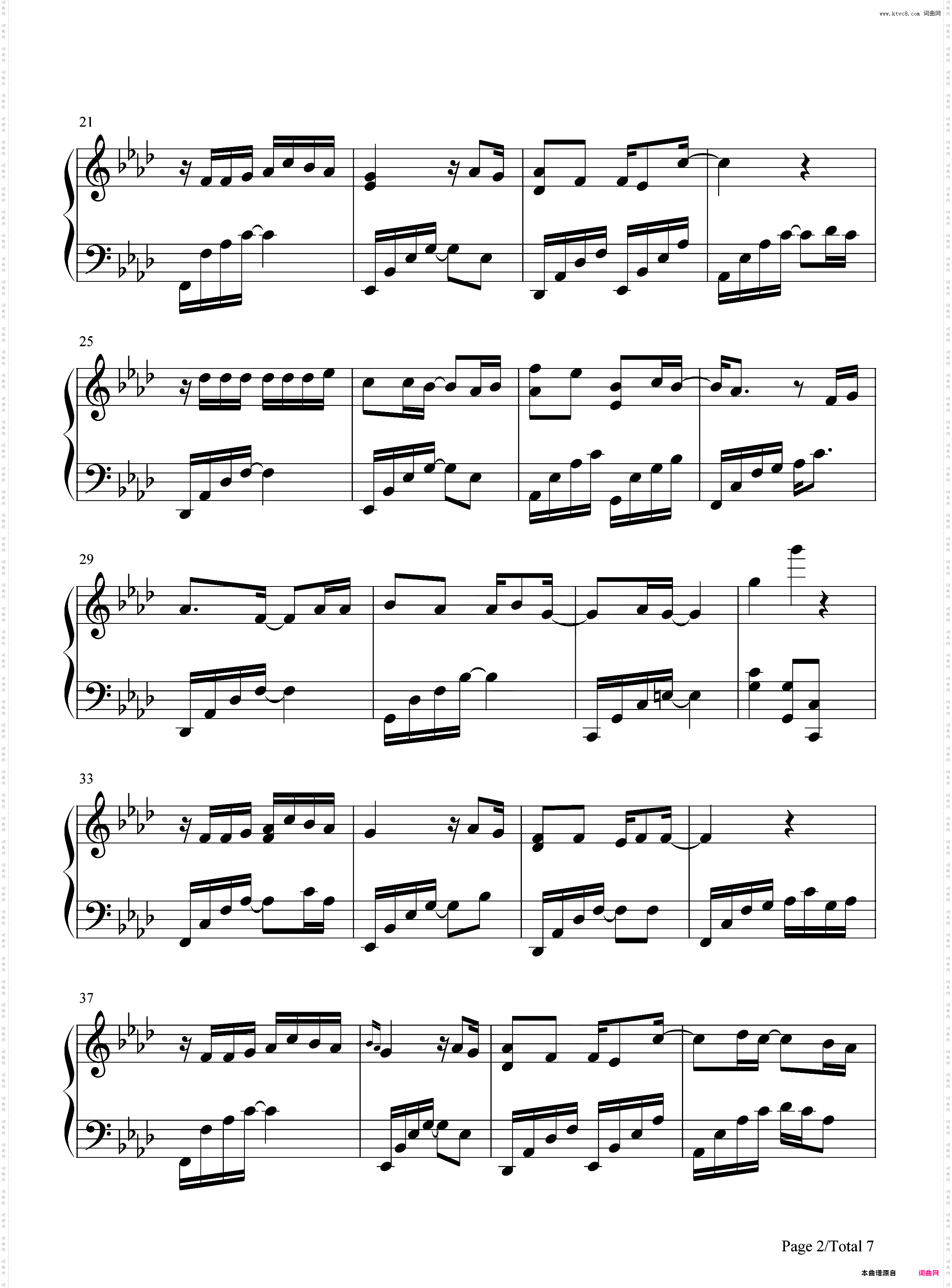 半城烟沙-完美好听版