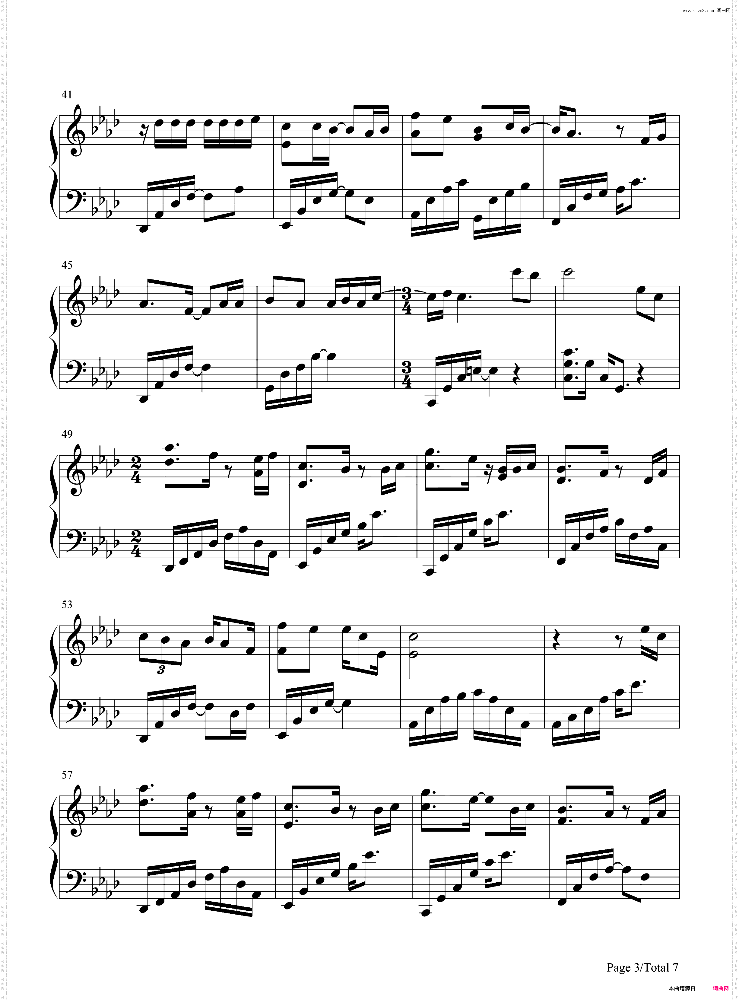 半城烟沙-完美好听版