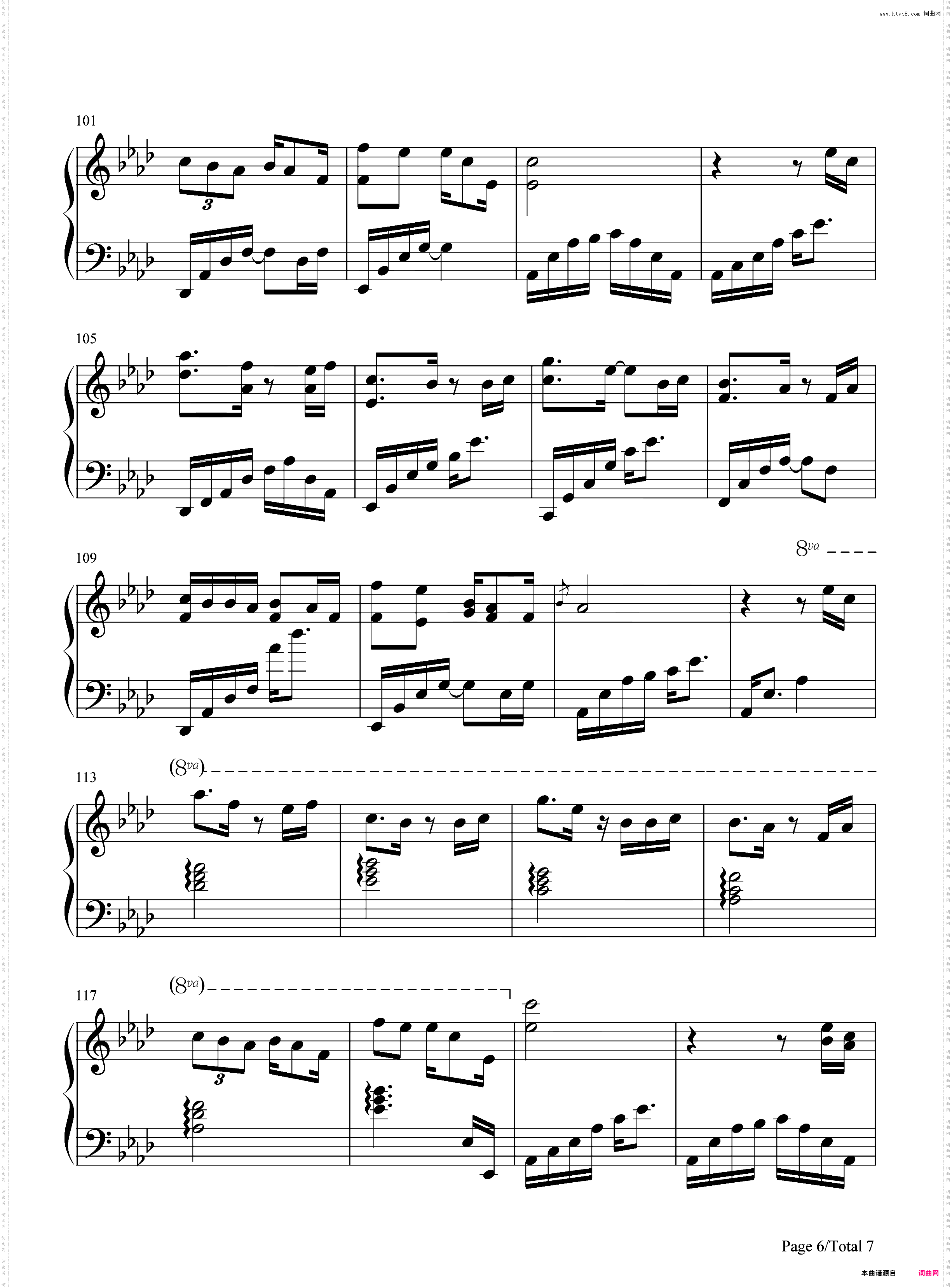 半城烟沙-完美好听版