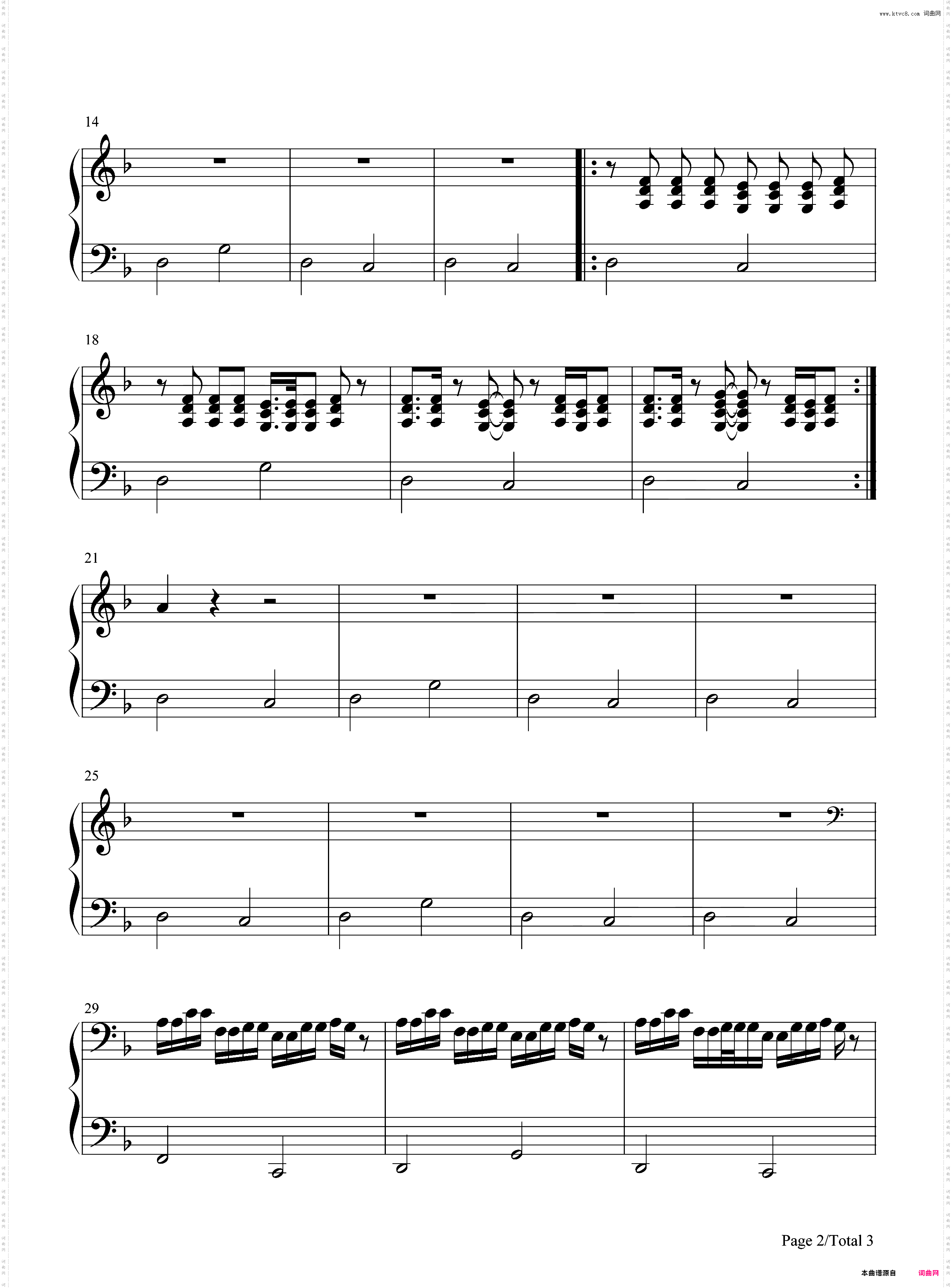 Can You Hear Me-Omarion ft T-Pain