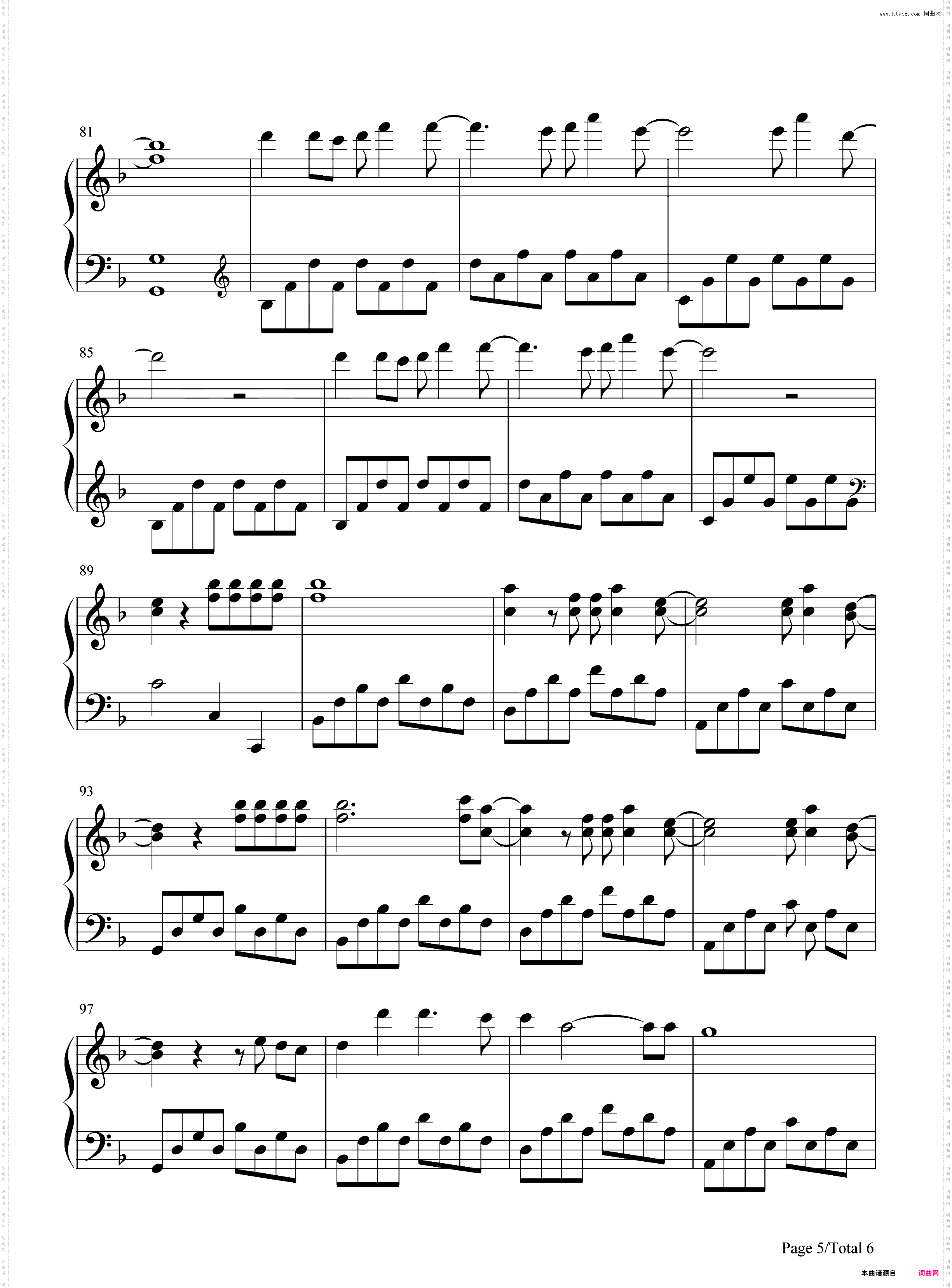 平行世界-简单版-刺杀小说家主题曲