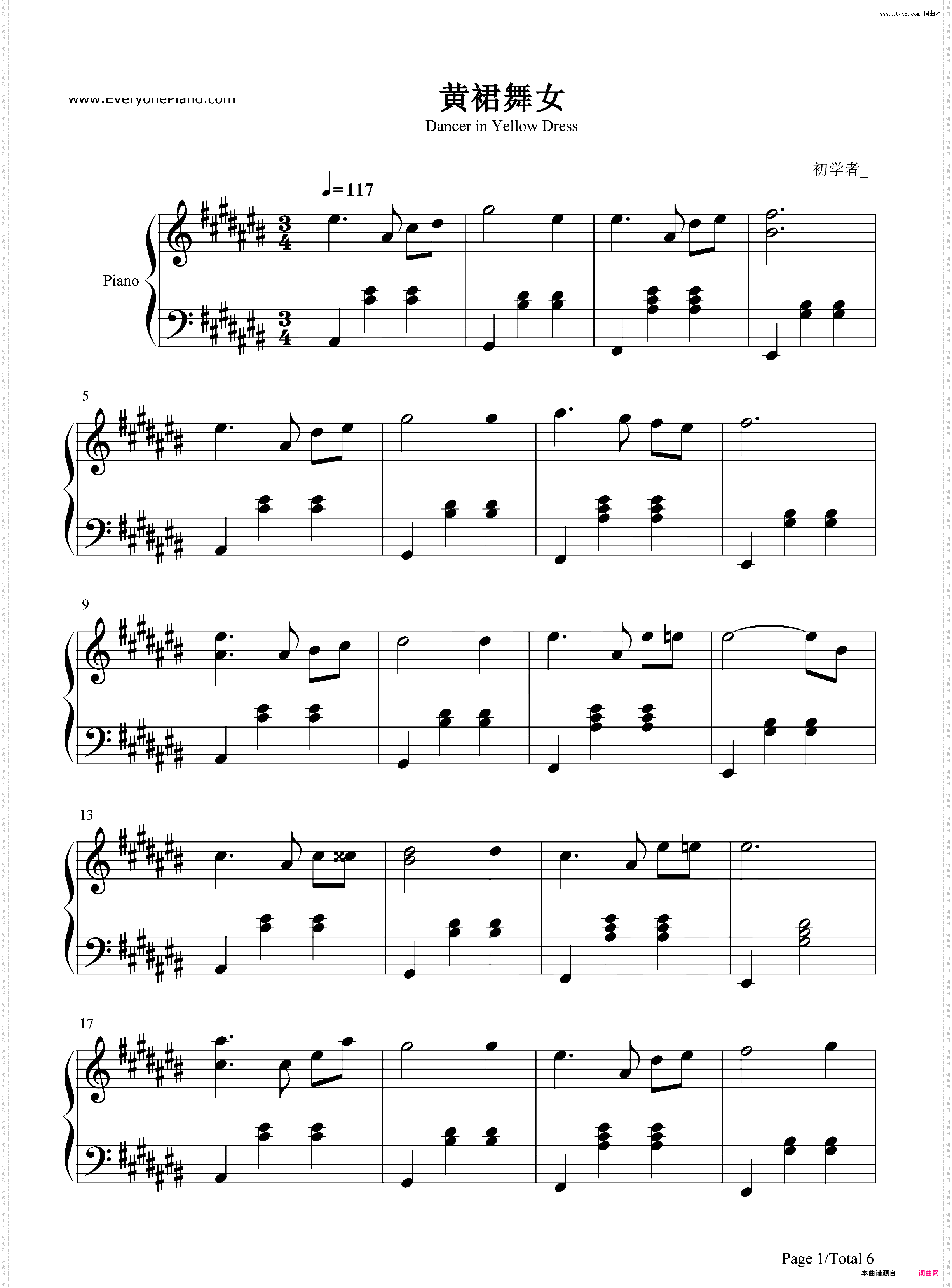 黄裙舞女-原创