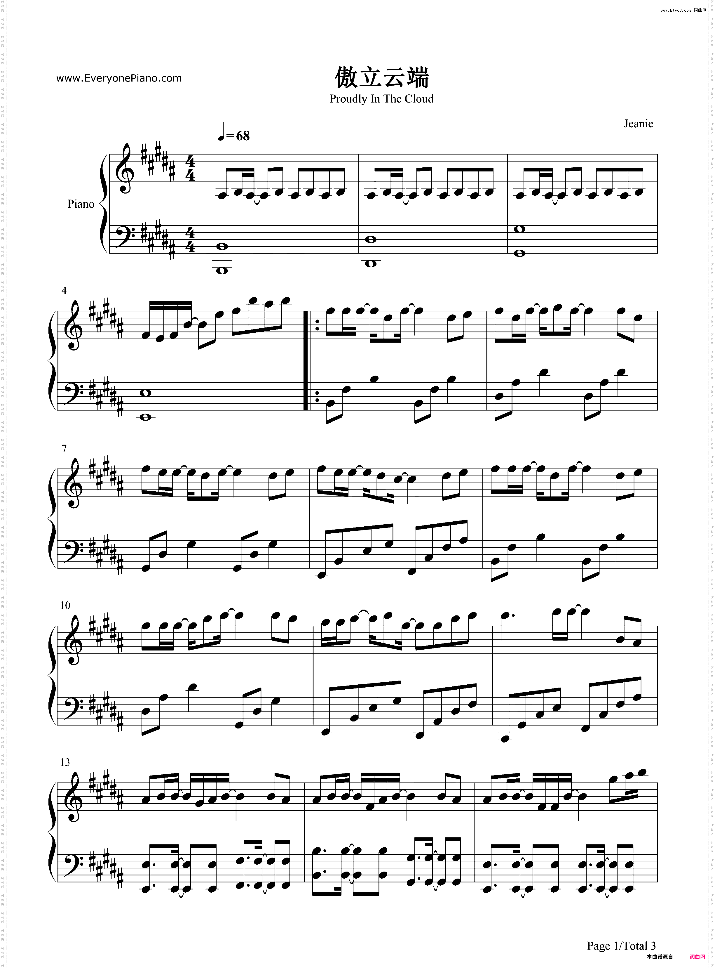 傲立云端-斗罗大陆片头曲