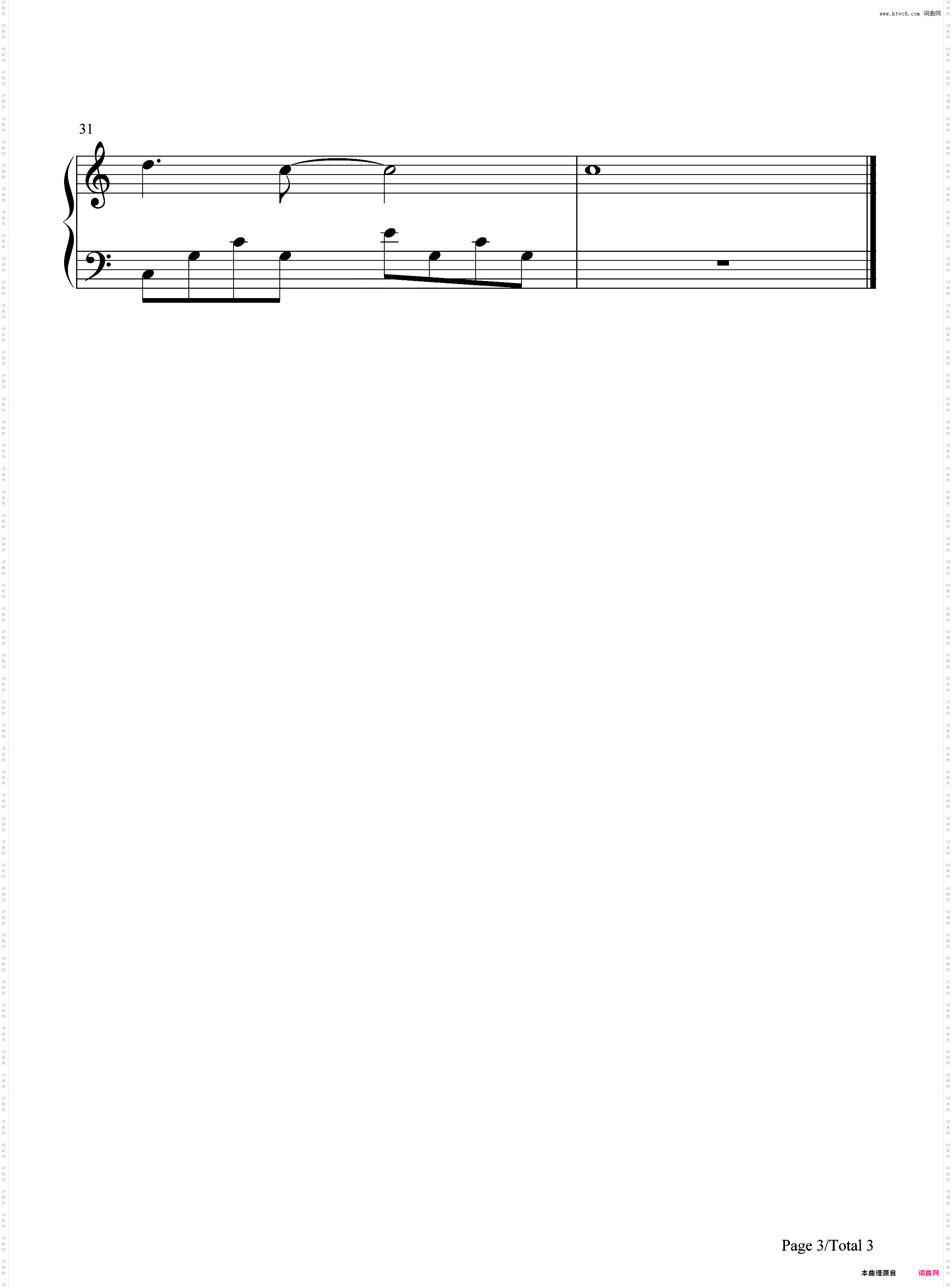 我应该去爱你-C调简单版-姐姐立正向前走ED