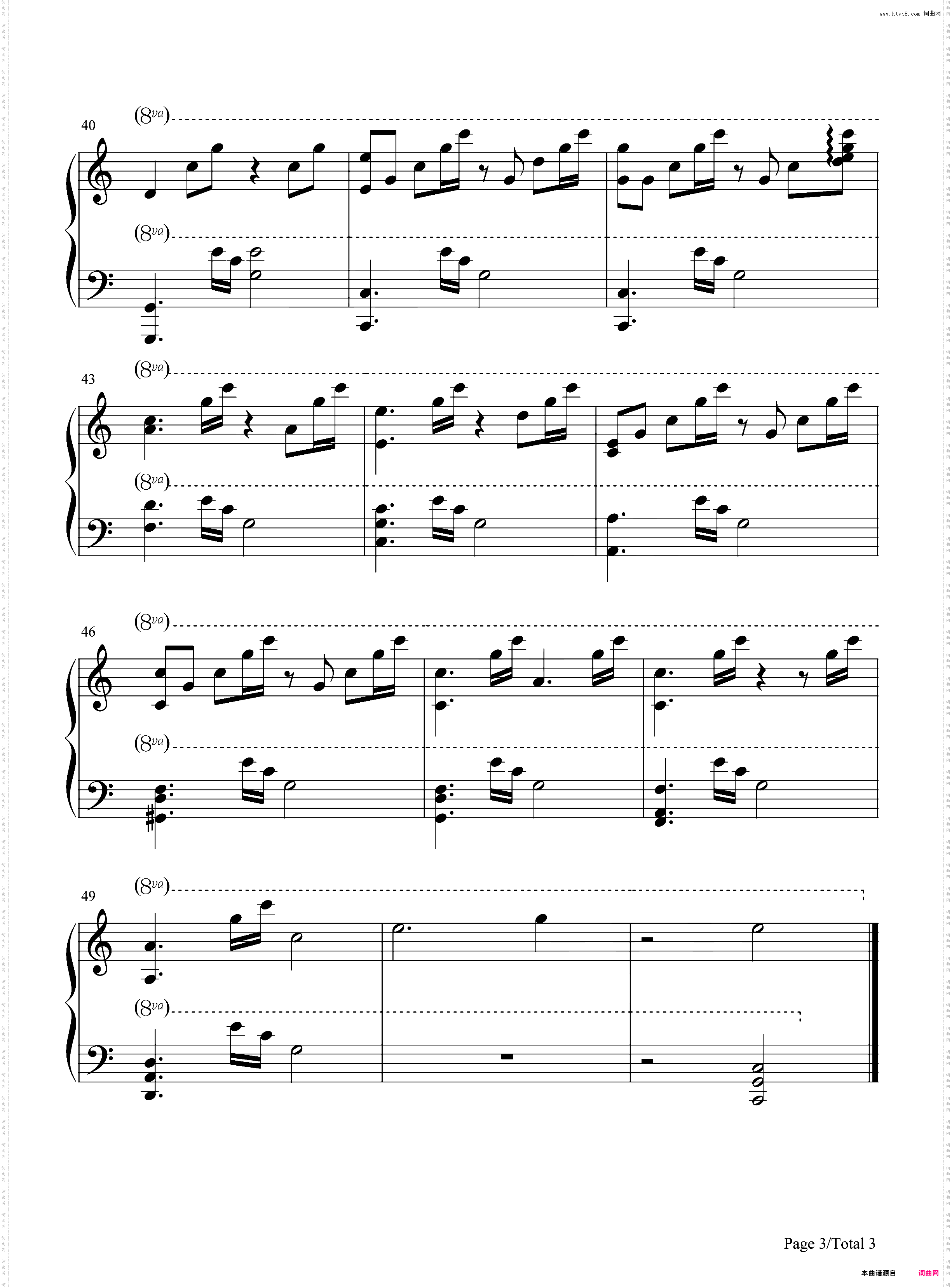 Mice on Venus-我的世界BGM