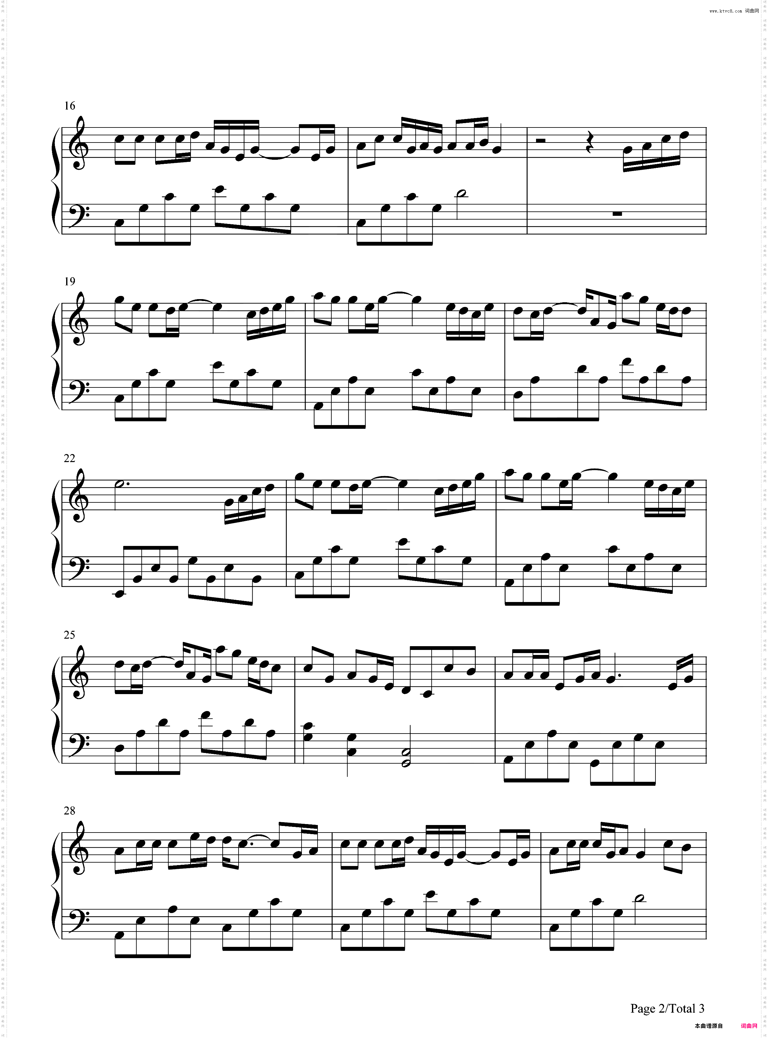 犯错-C调简单版