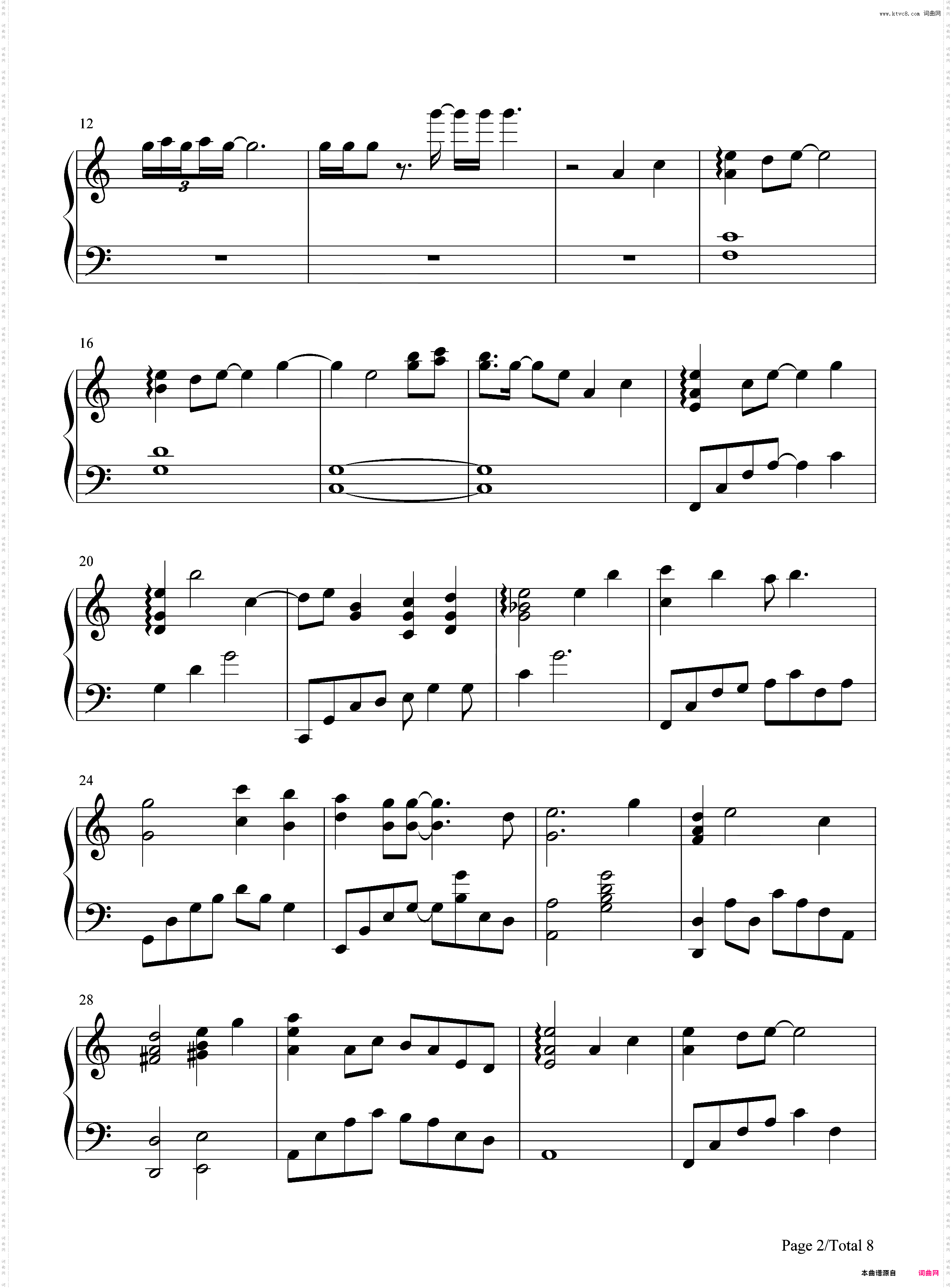 怜城辞-天官**第二季主题曲