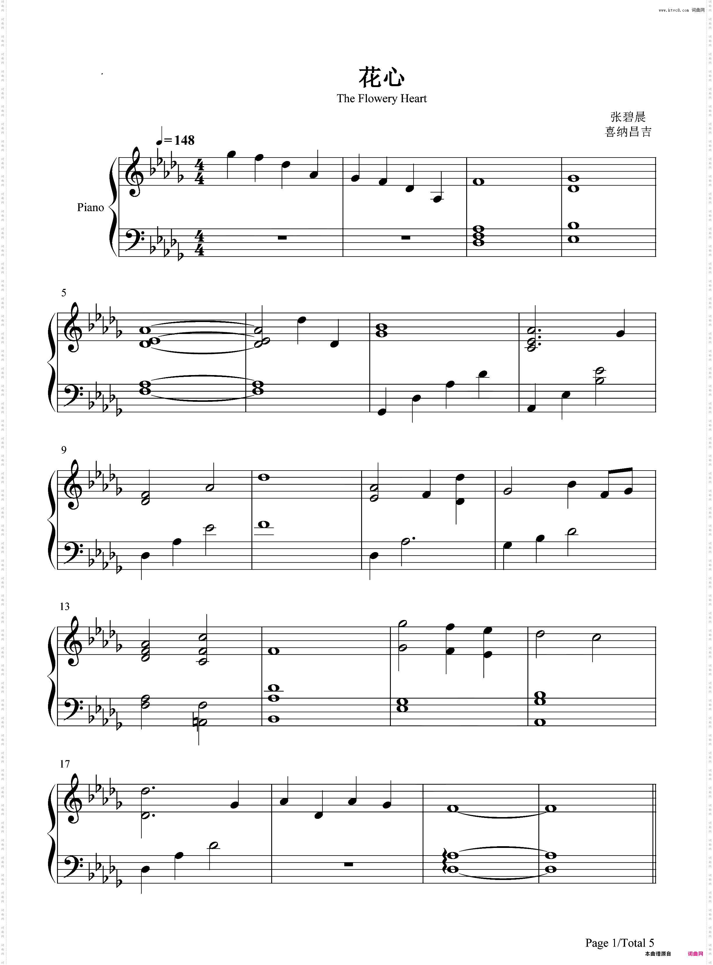 花心-张碧晨走心翻唱