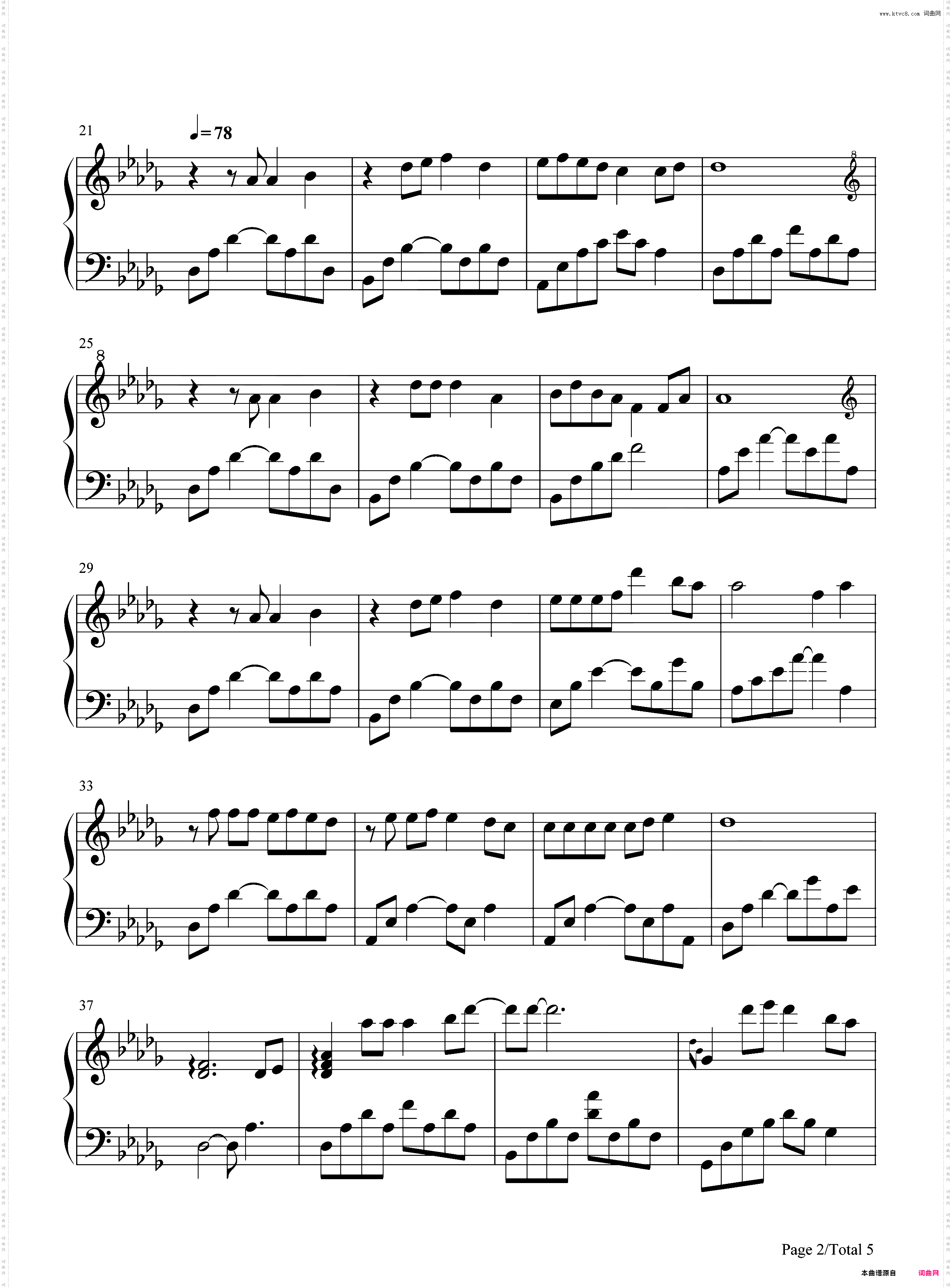 花心-张碧晨走心翻唱