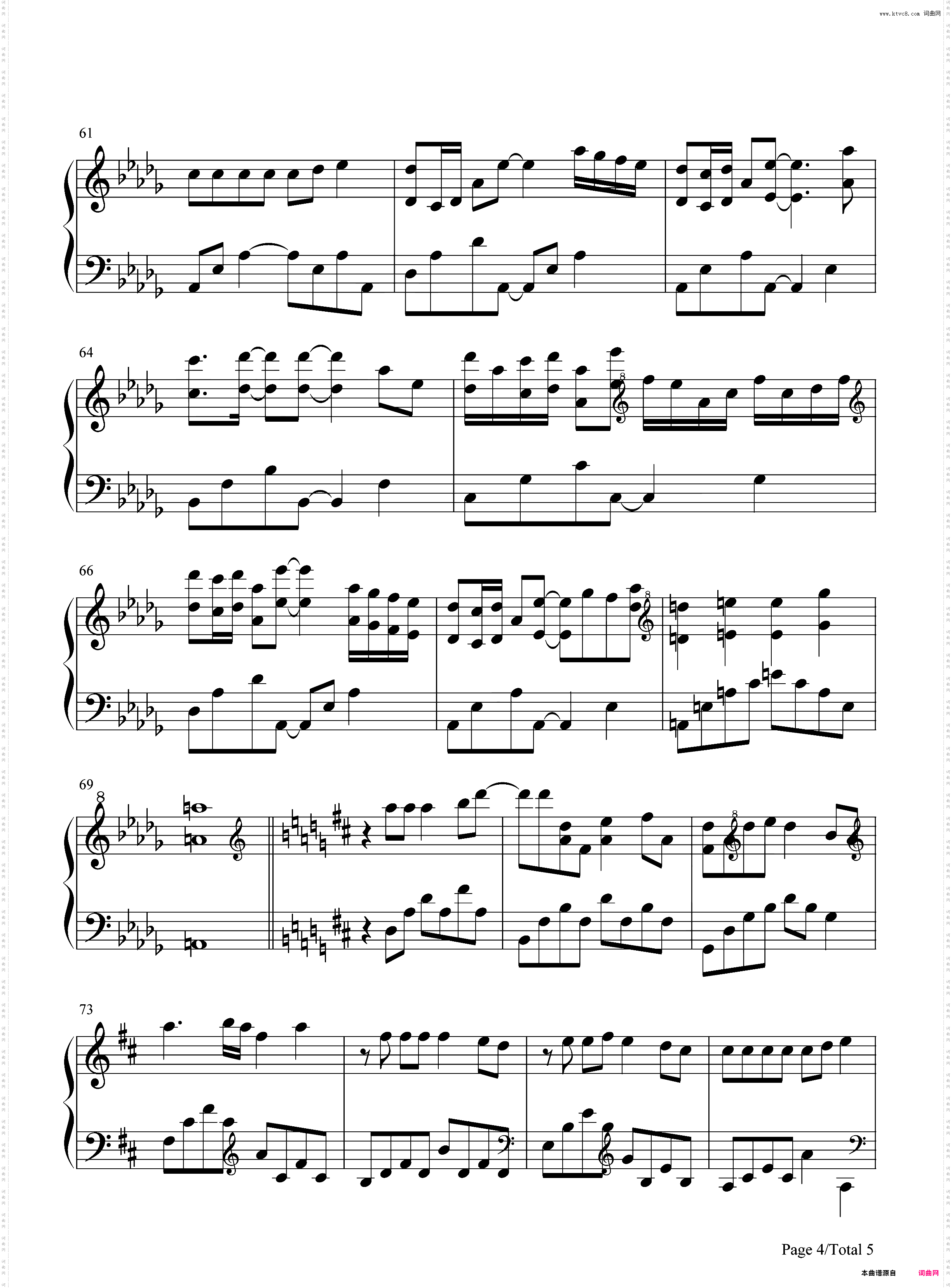 花心-张碧晨走心翻唱