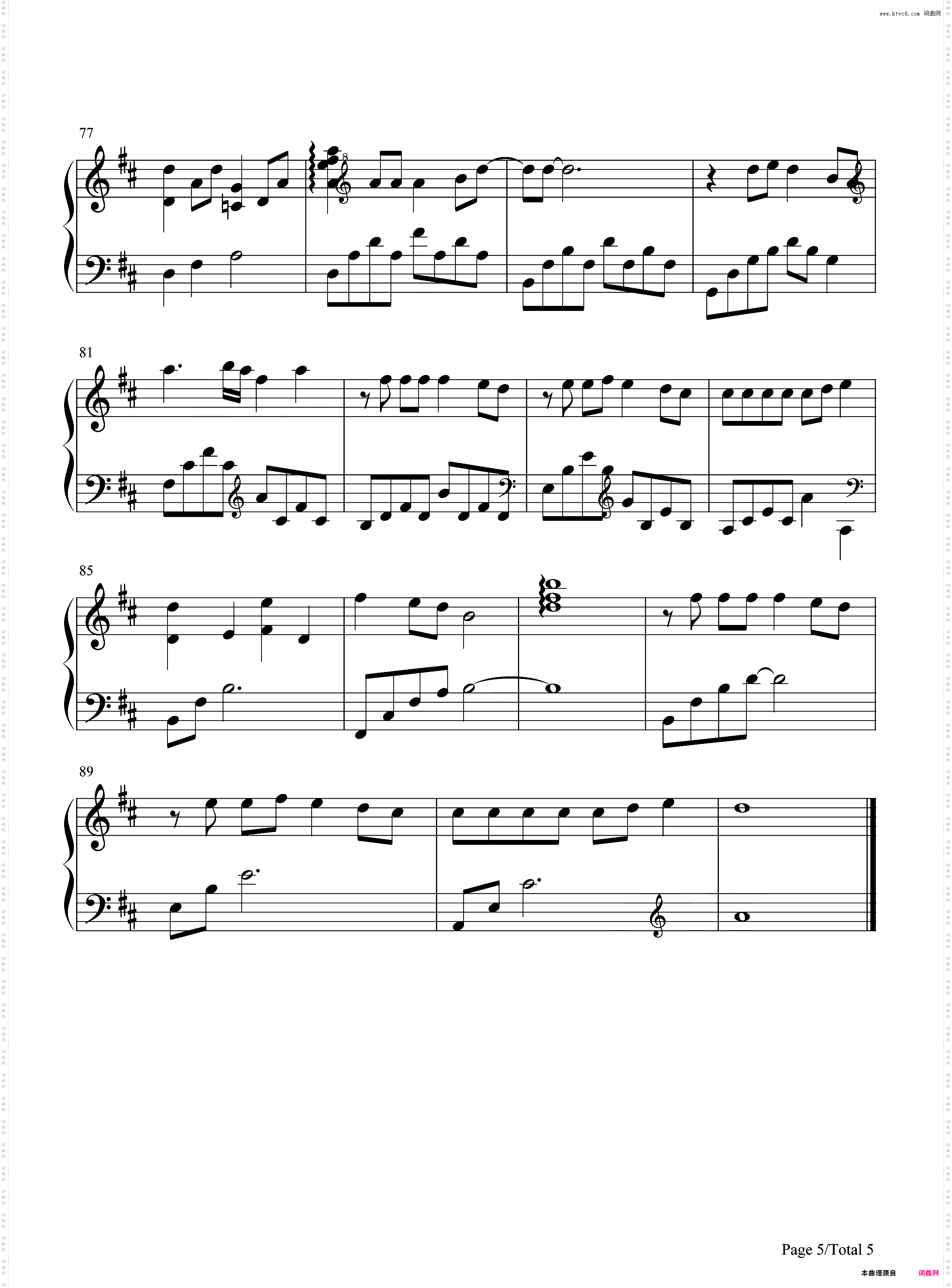 花心-张碧晨走心翻唱