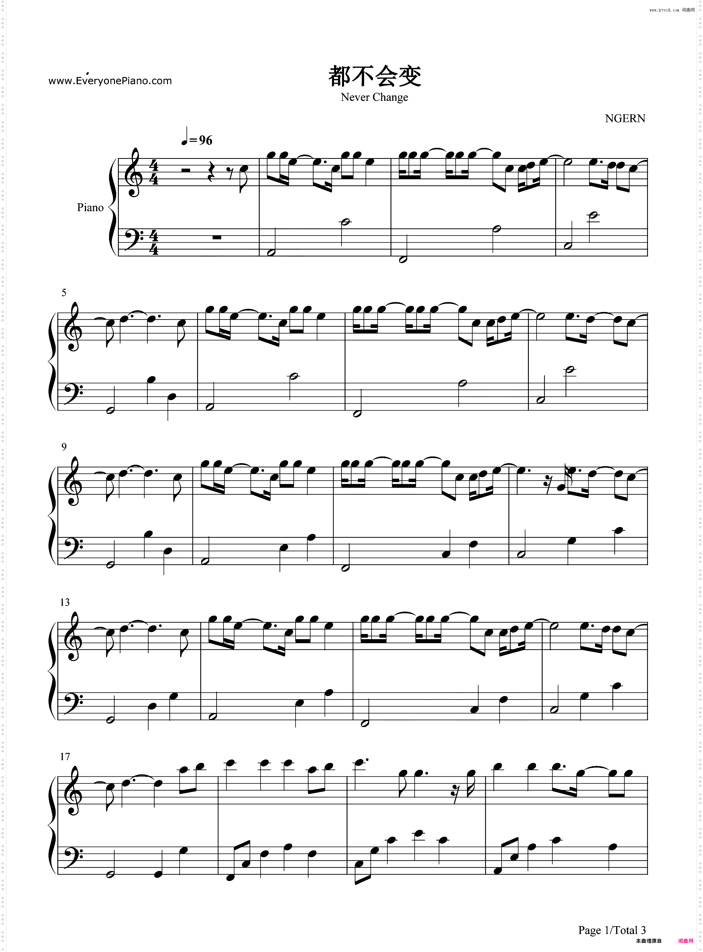 都不会变-C调简单版-天舞纪片尾曲