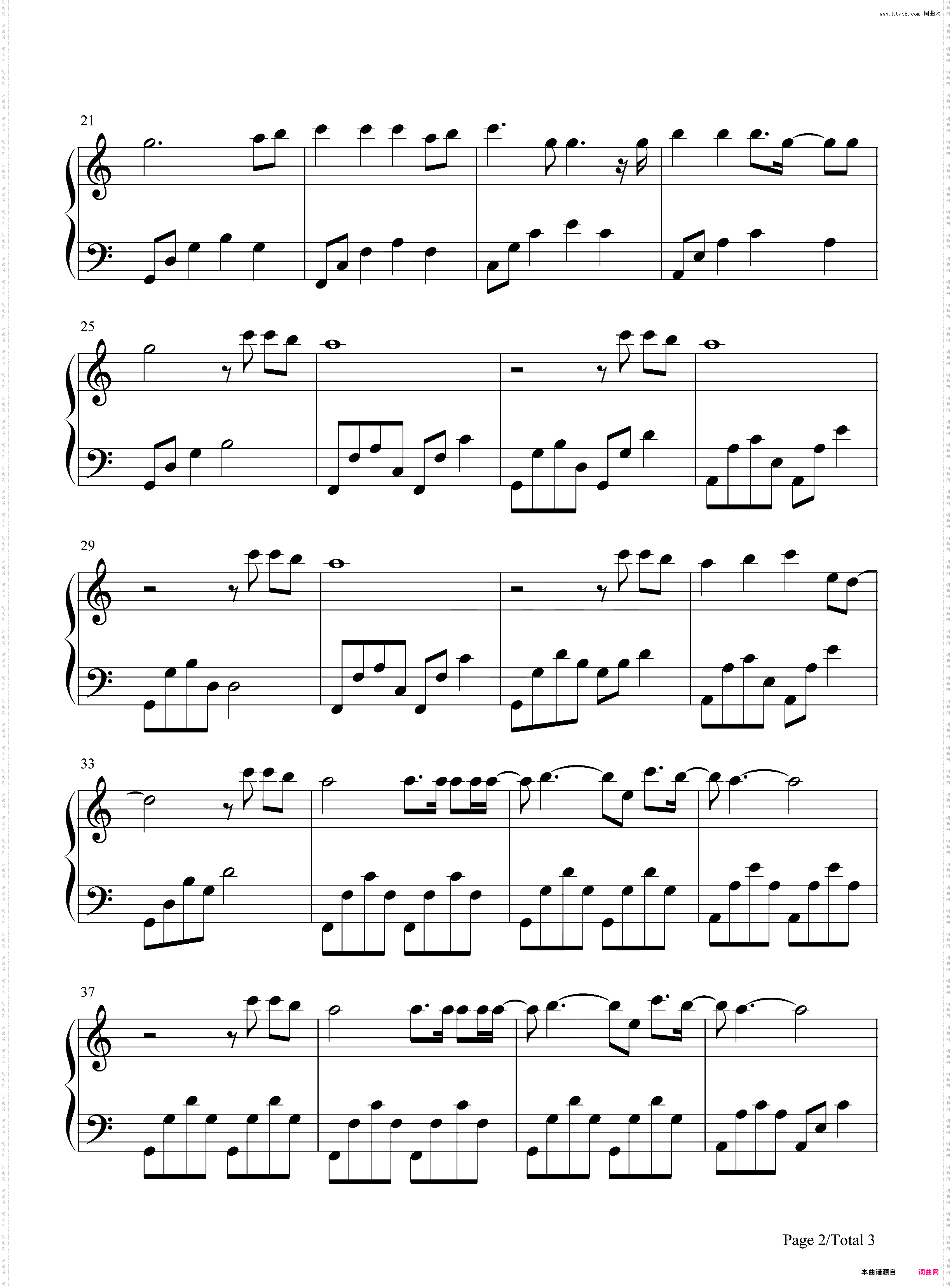 都不会变-C调简单版-天舞纪片尾曲