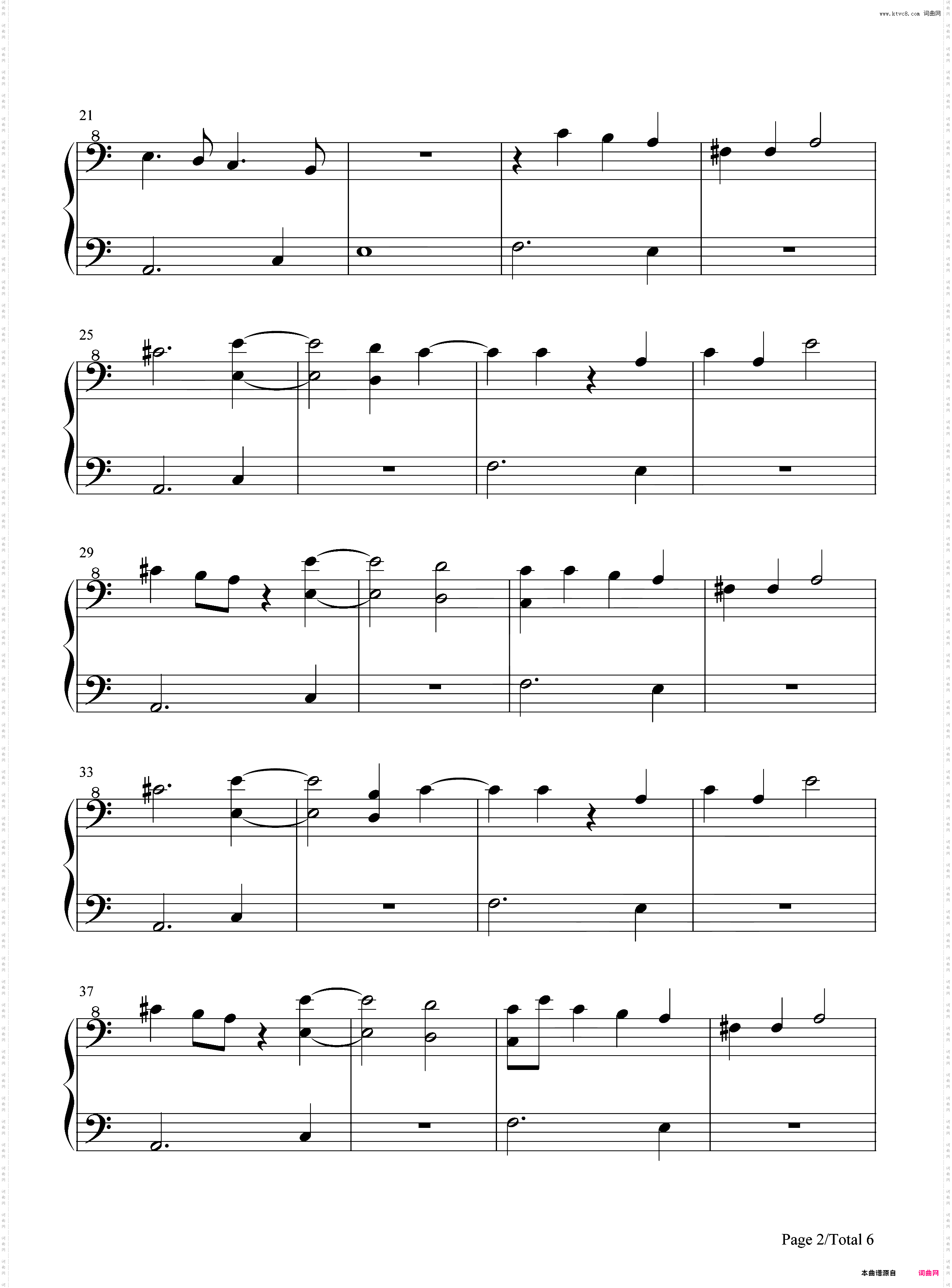 My Hair-Ariana Grande