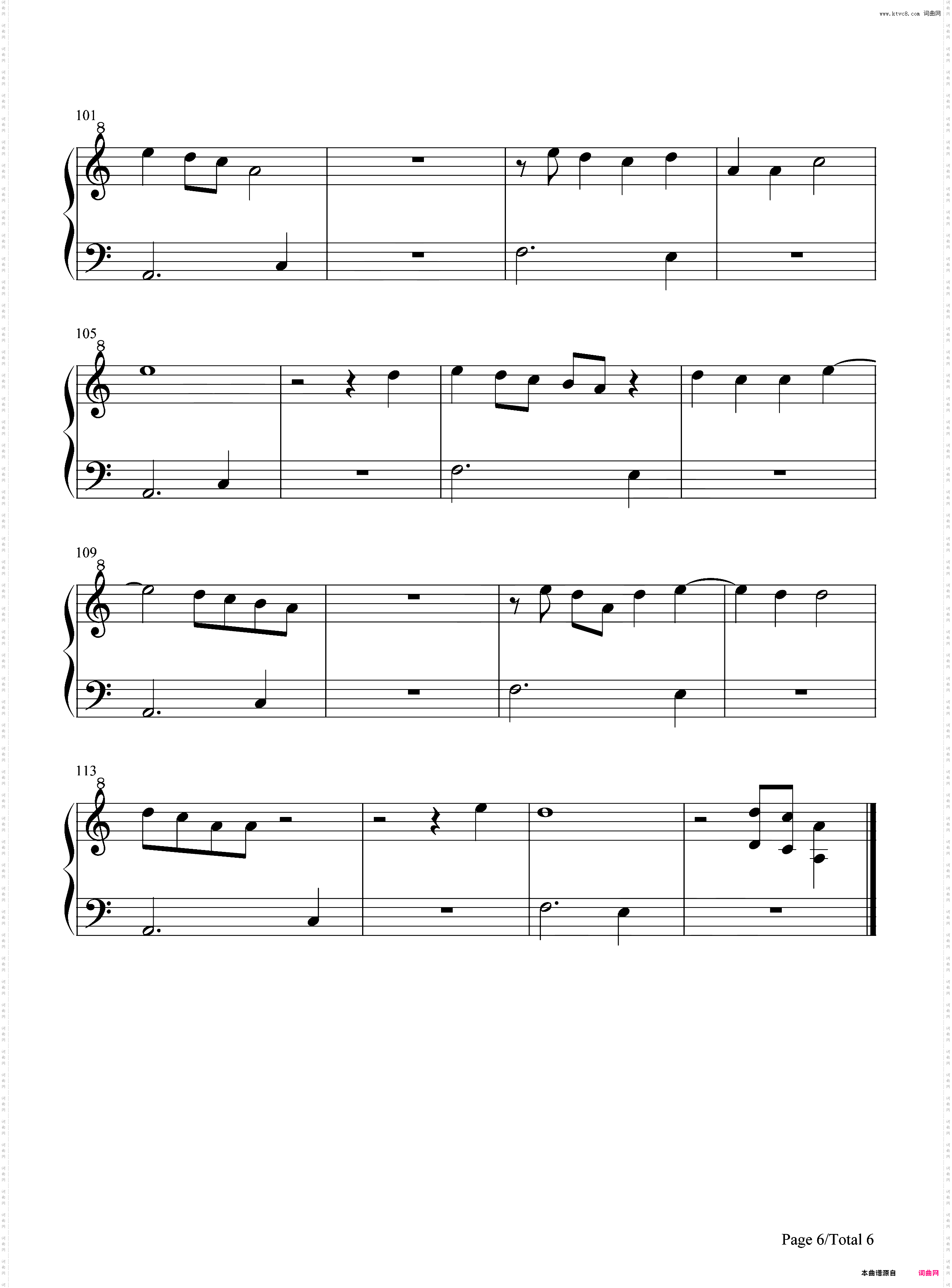 My Hair-Ariana Grande