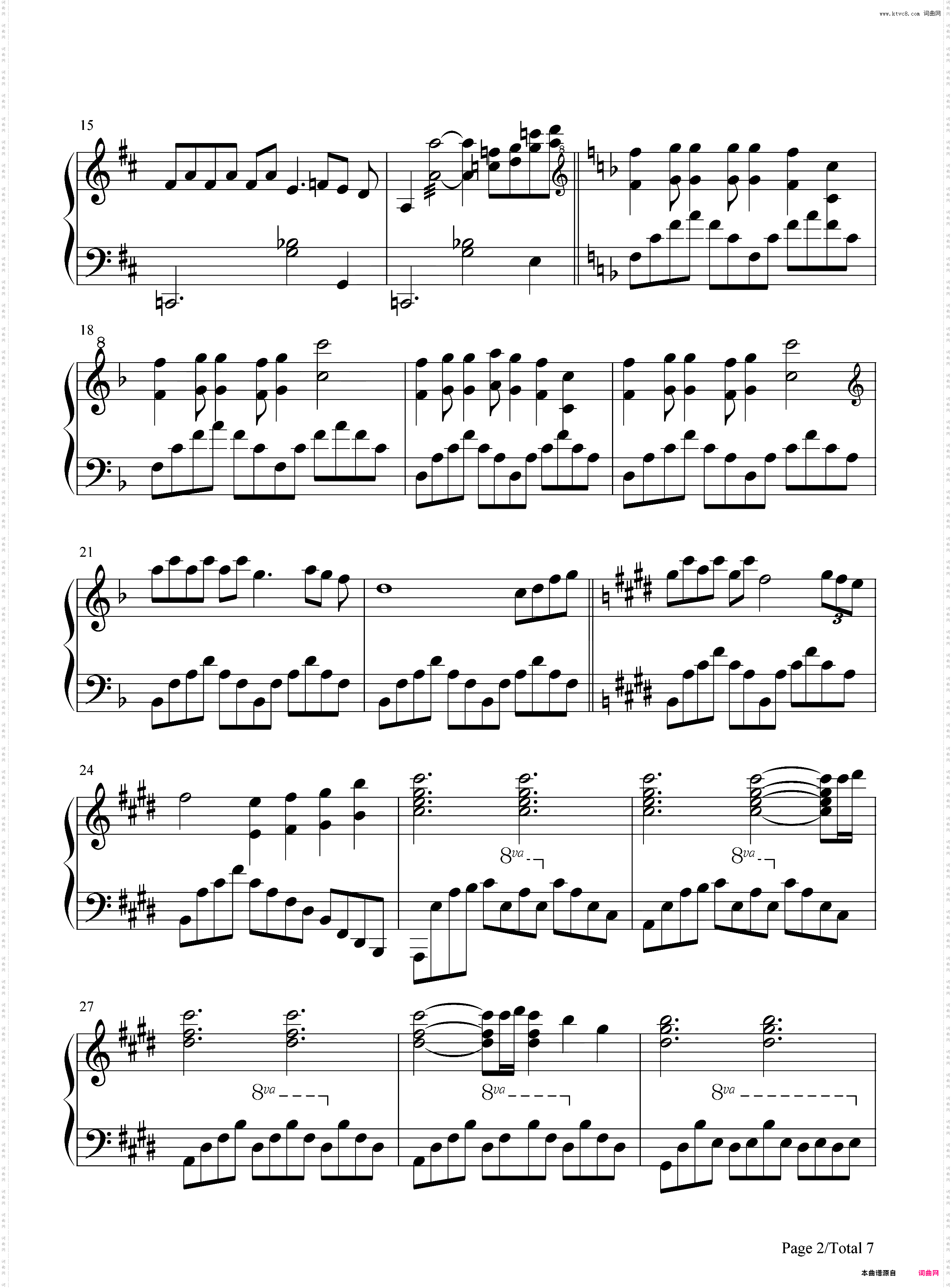 Moon in Ones Cup-原神OST