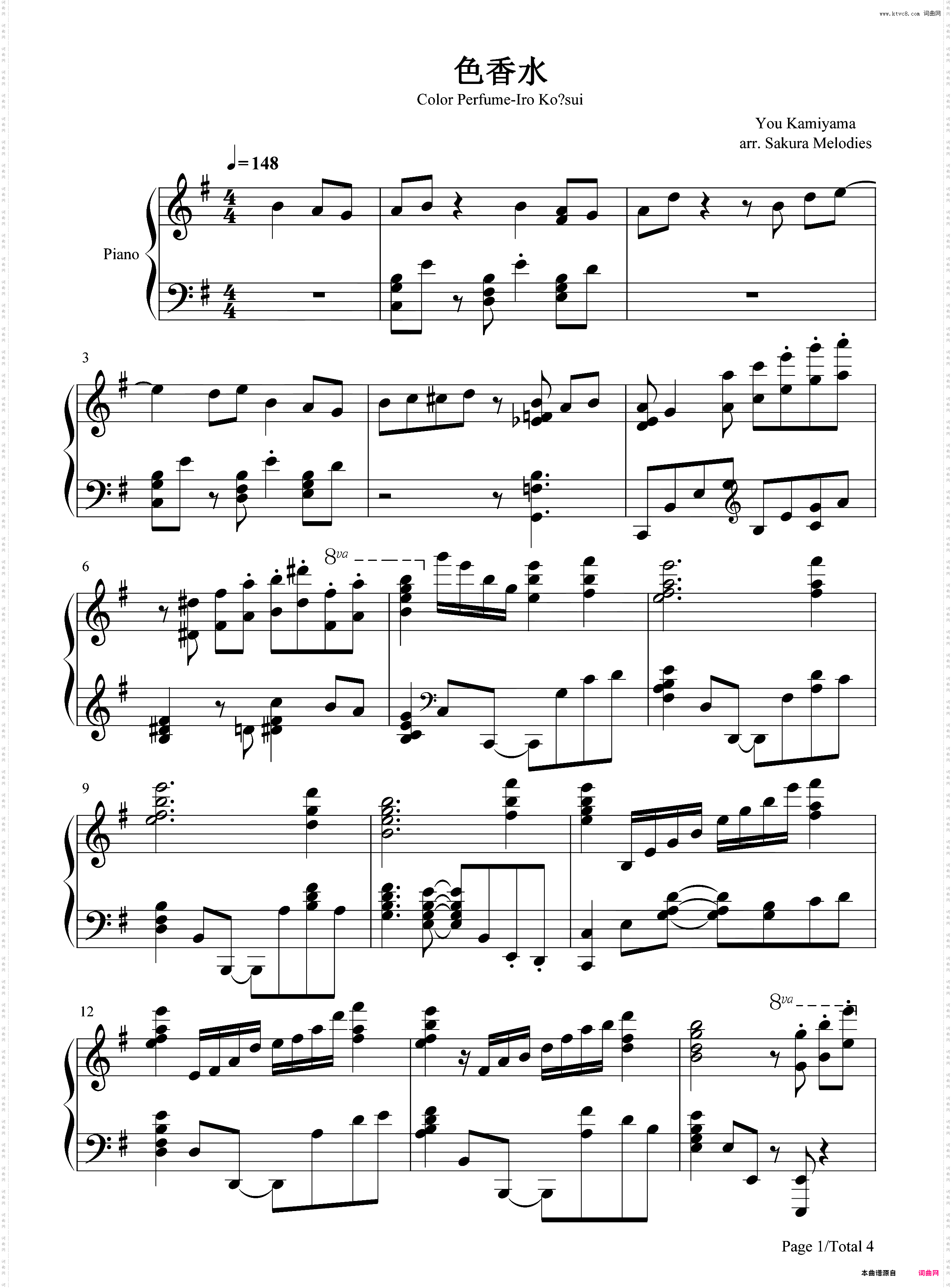 色香水-堀与宫村OP