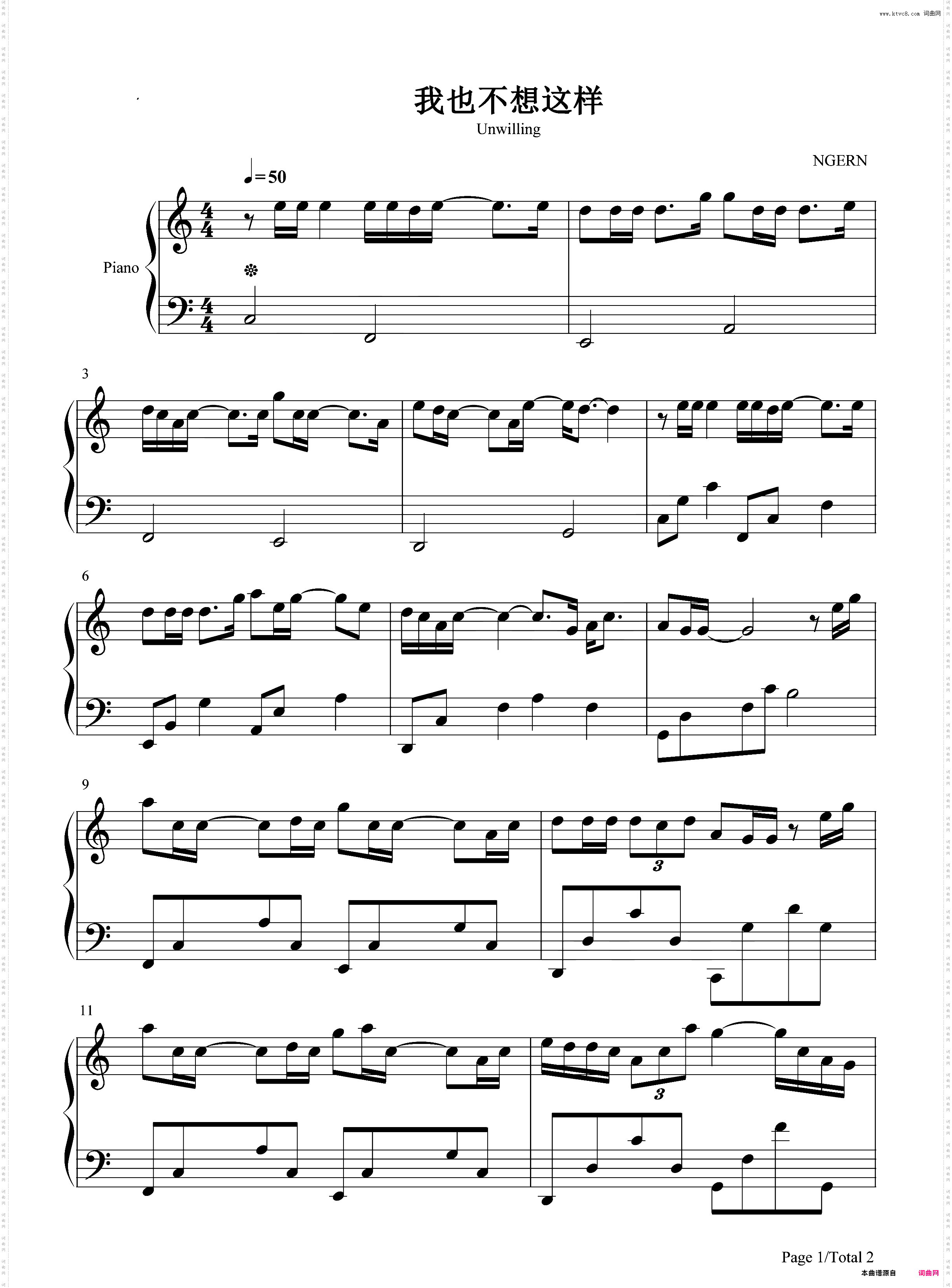 我也不想这样-C调简单版