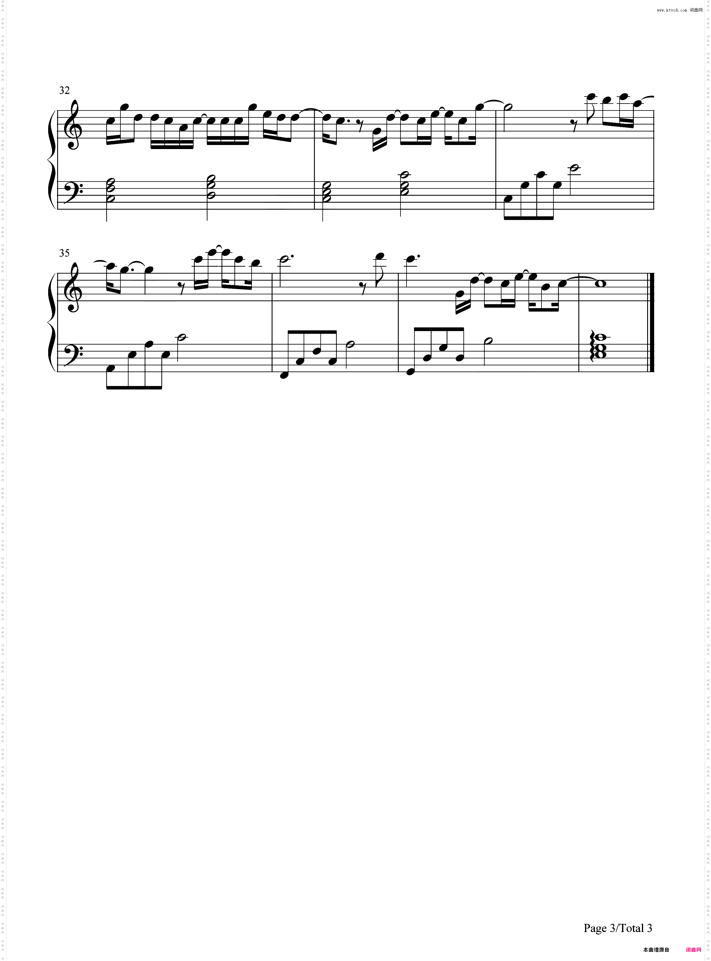 茫-C调简单版-我试着把孤独藏进耳机用琴键代替-抖音热歌