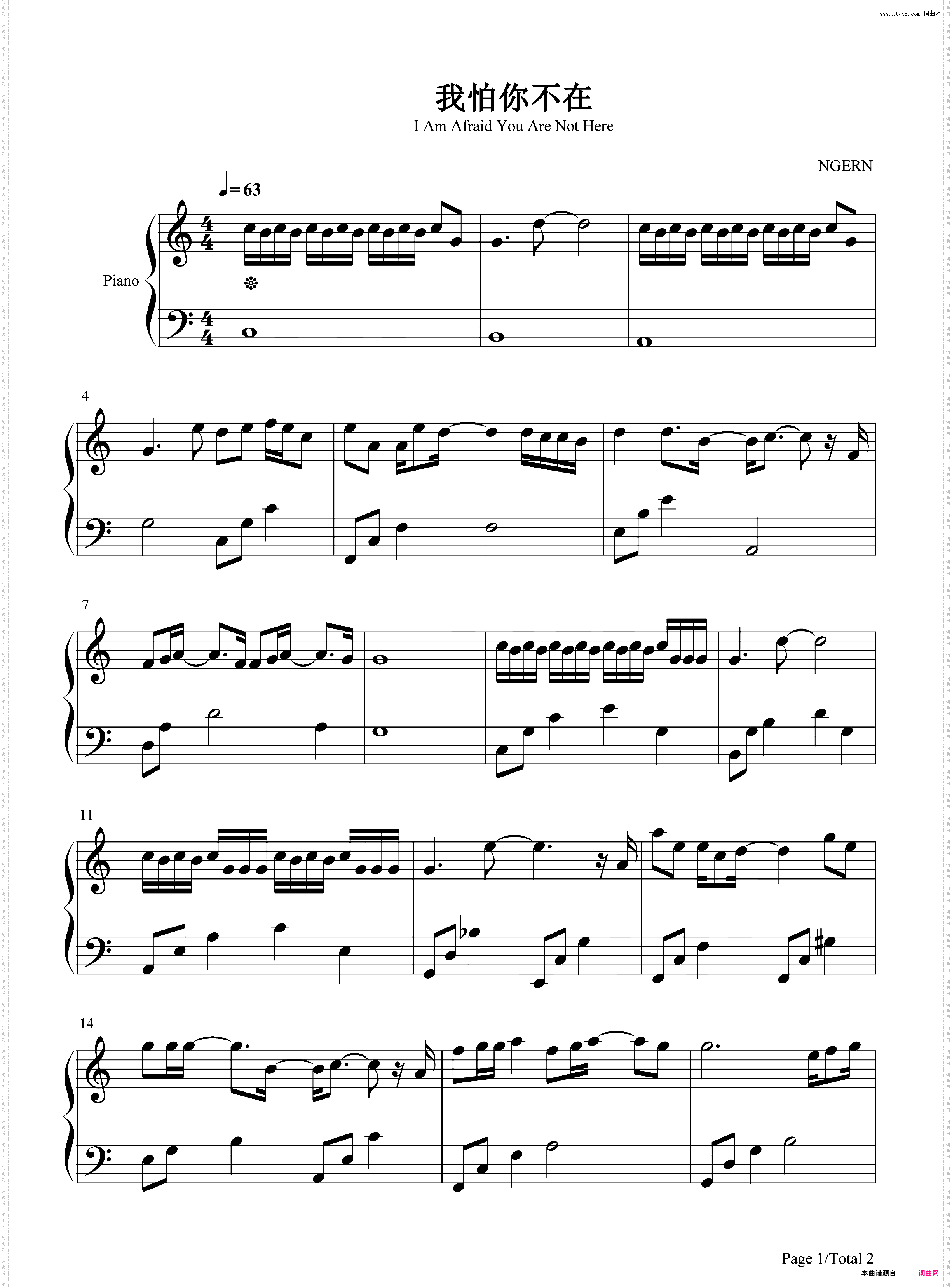 我怕你不在-C调简单版