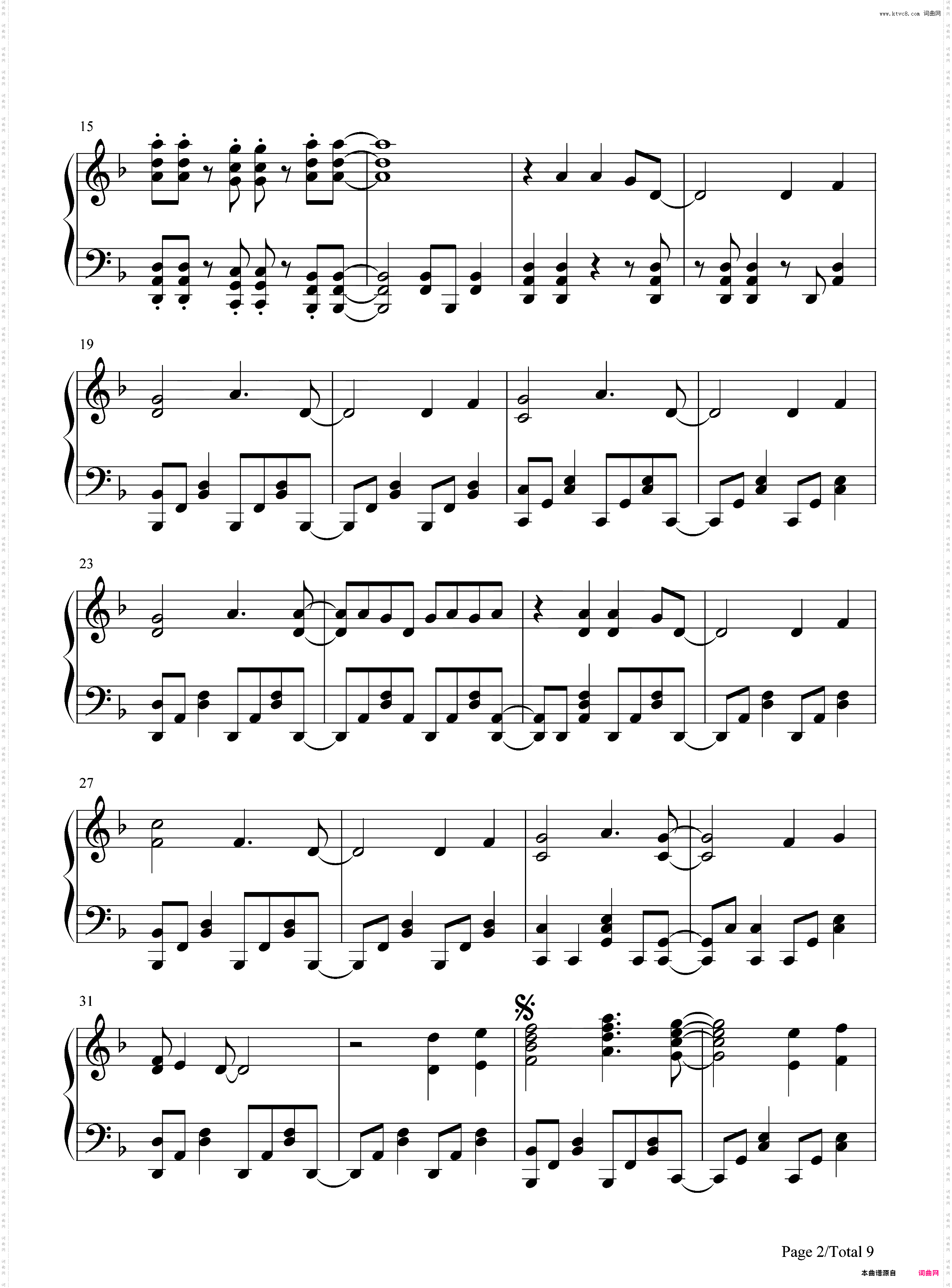 剪刀刺客-刺客伍六七主题曲