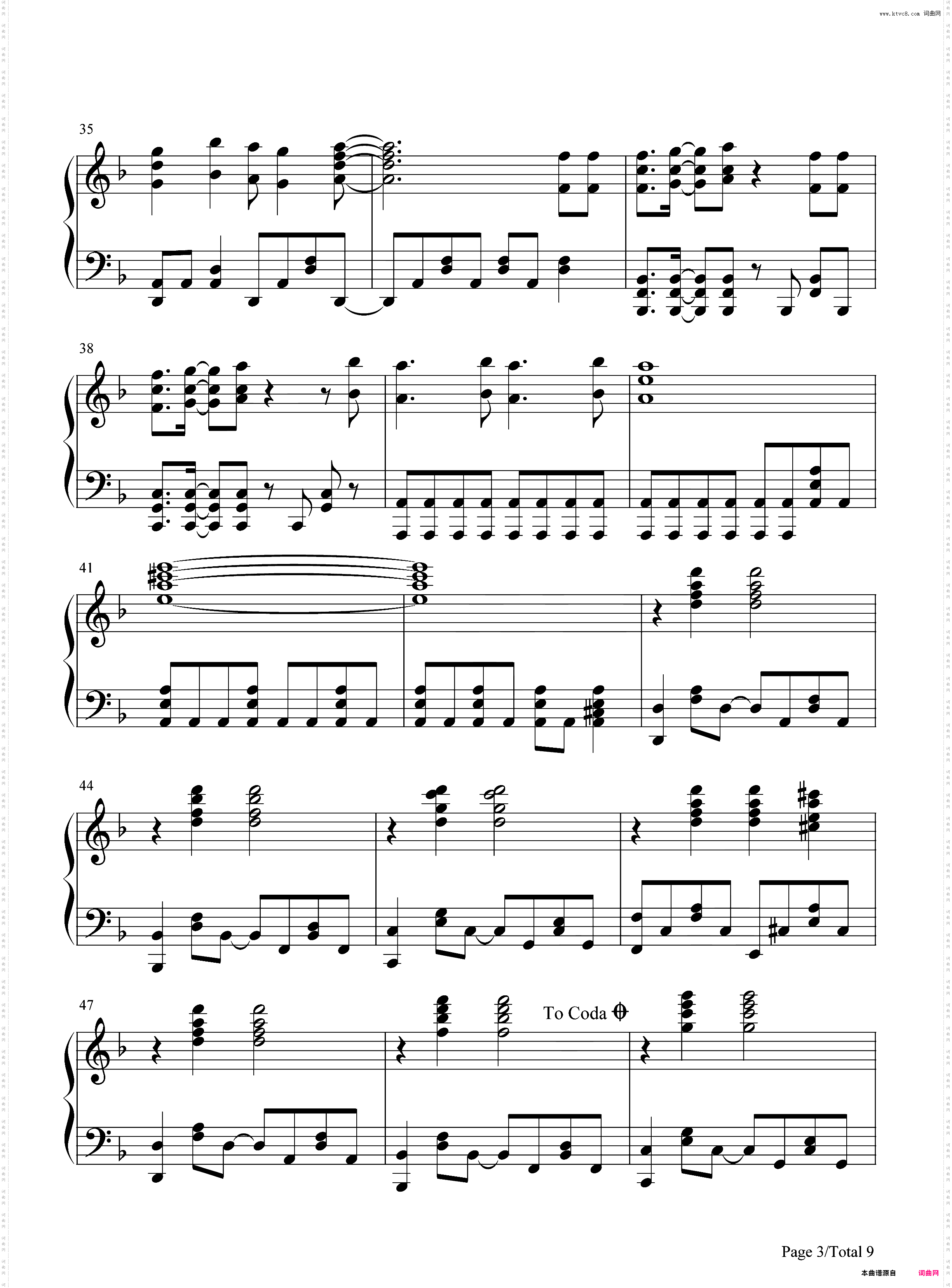 剪刀刺客-刺客伍六七主题曲