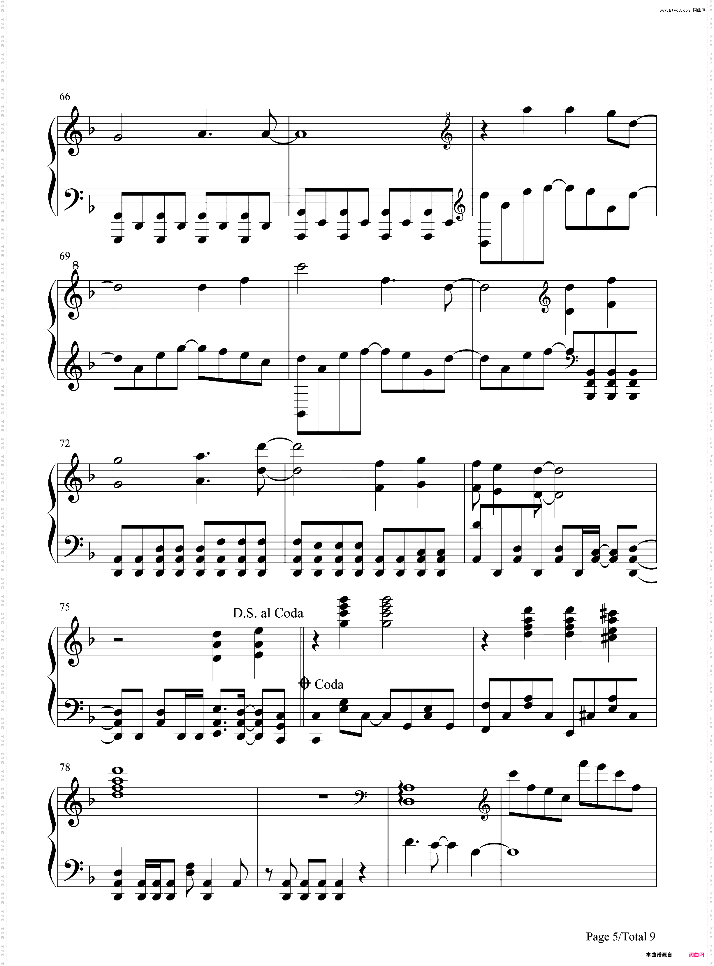 剪刀刺客-刺客伍六七主题曲