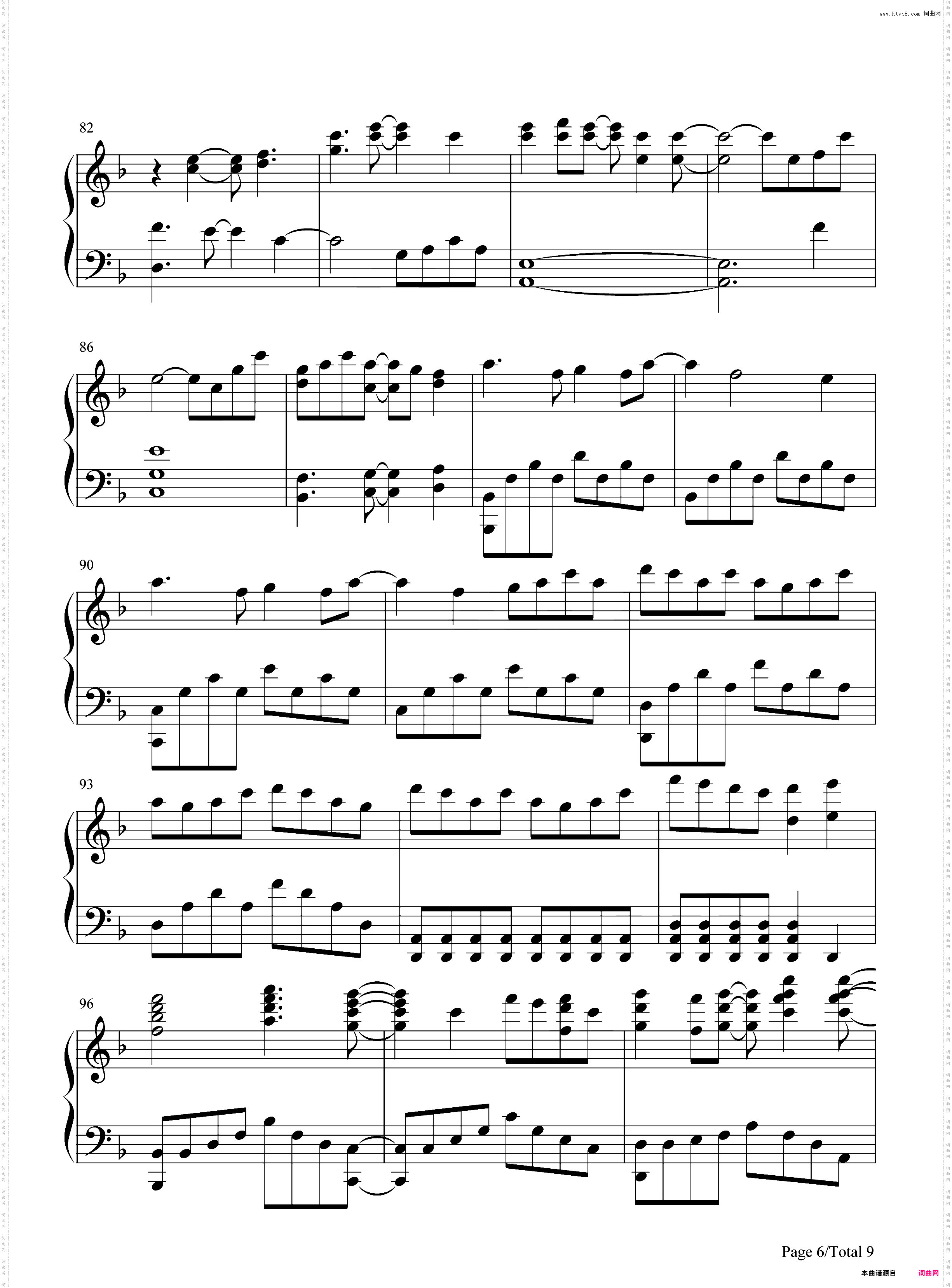 剪刀刺客-刺客伍六七主题曲