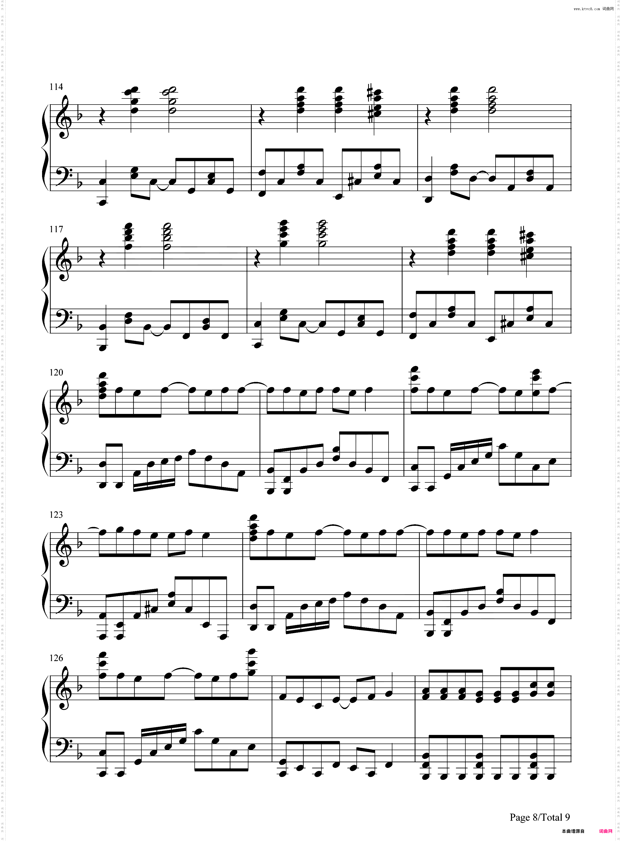 剪刀刺客-刺客伍六七主题曲